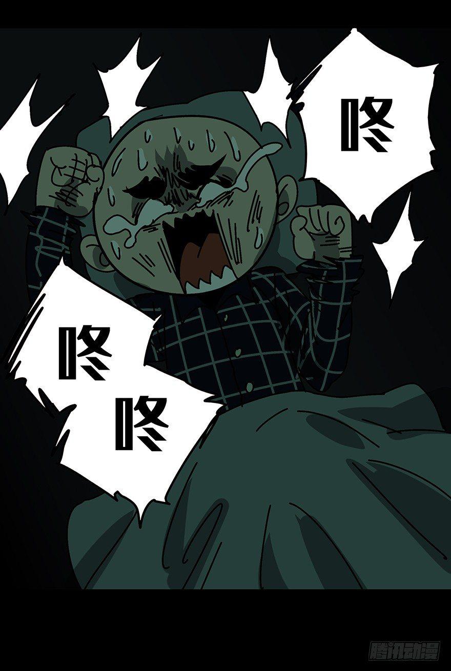 第三章_现身中64