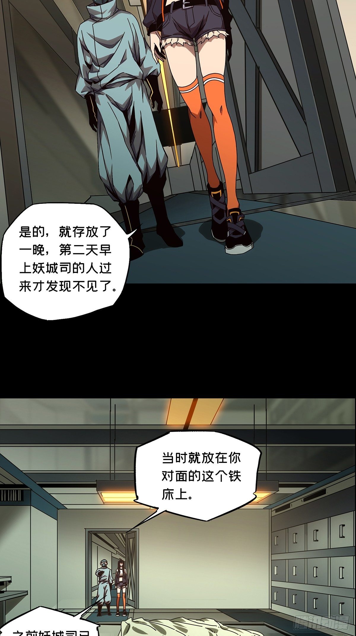 第一百三十八章_我是王道奇中20