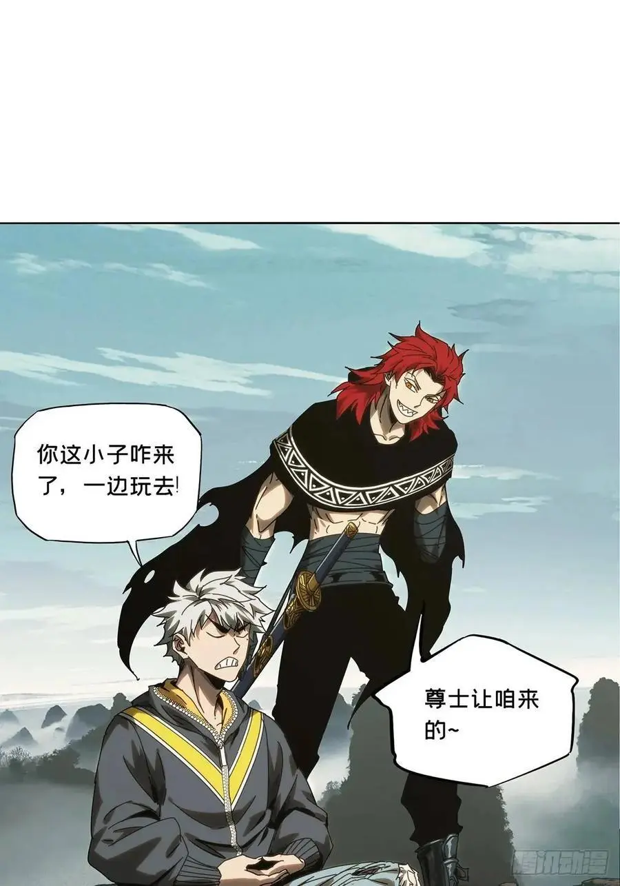 第三百七十章_元神中14