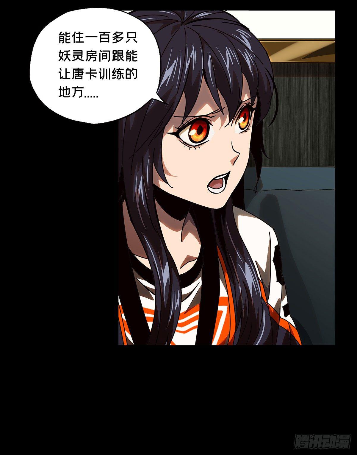 第五十九章_信任上17