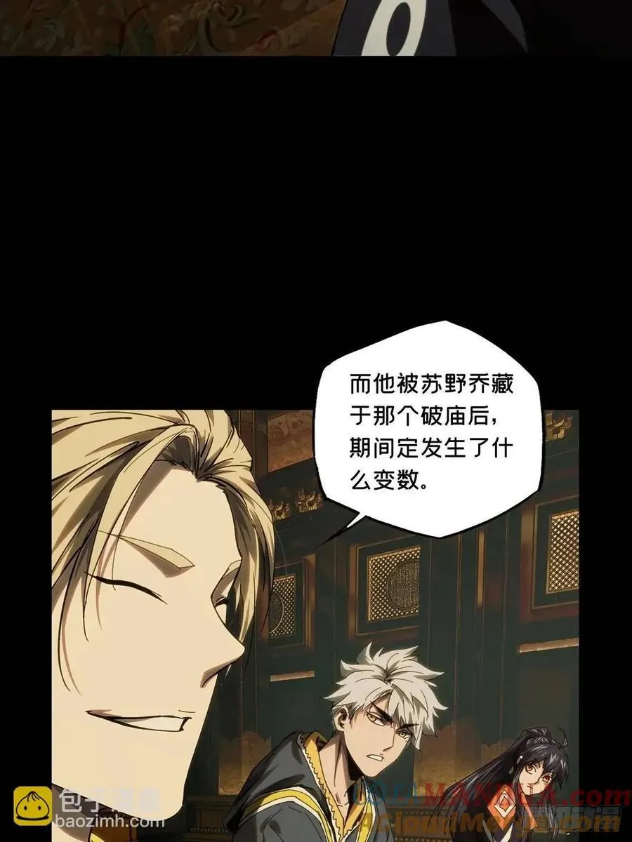 第三百六十六章_出山上33
