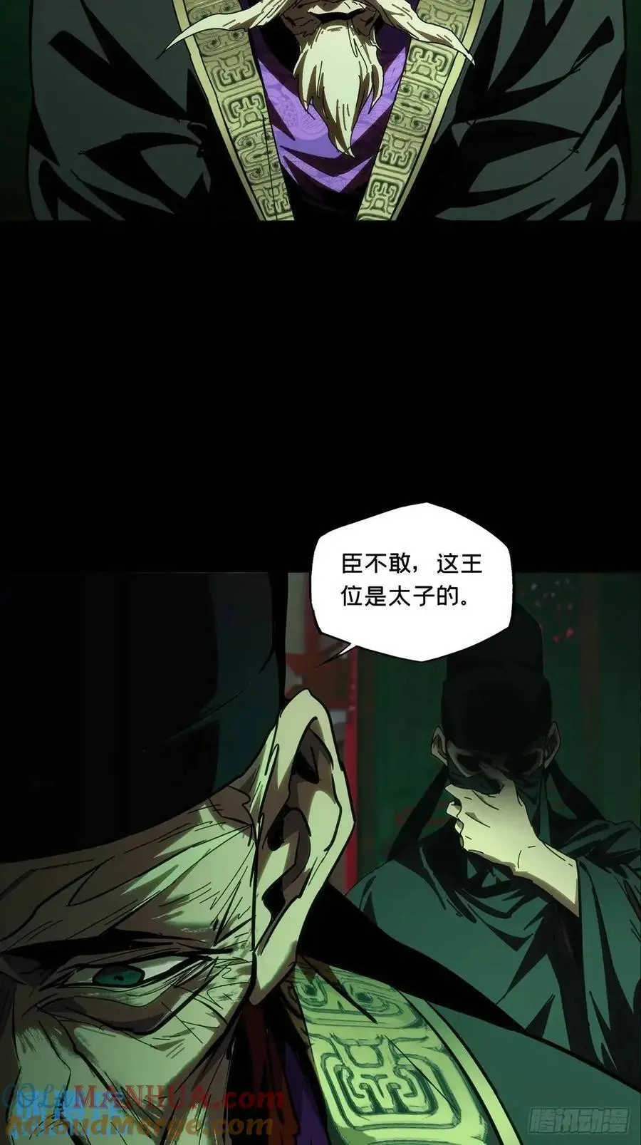 第三百五十八章_起事中42