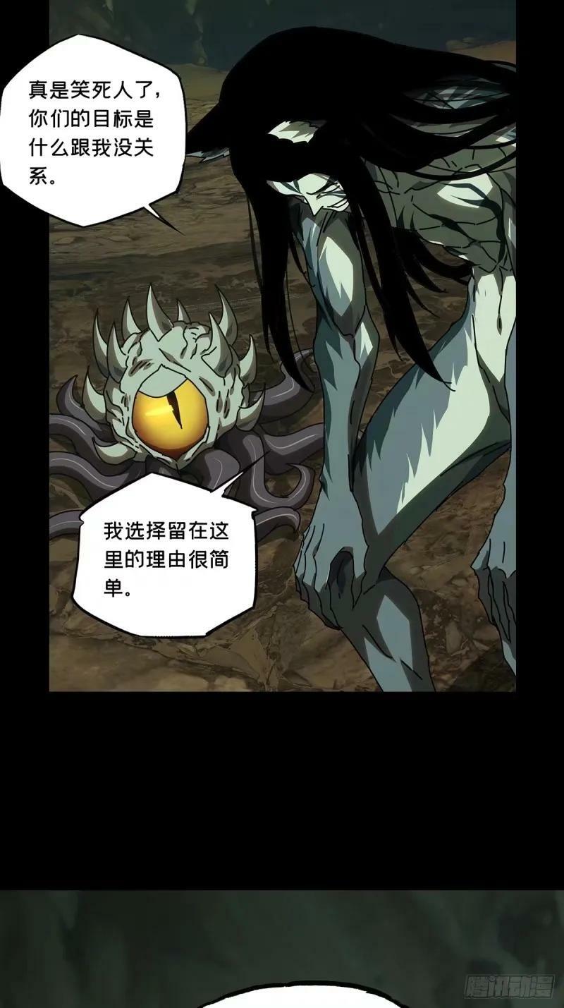 第三百零九章_宿命下33