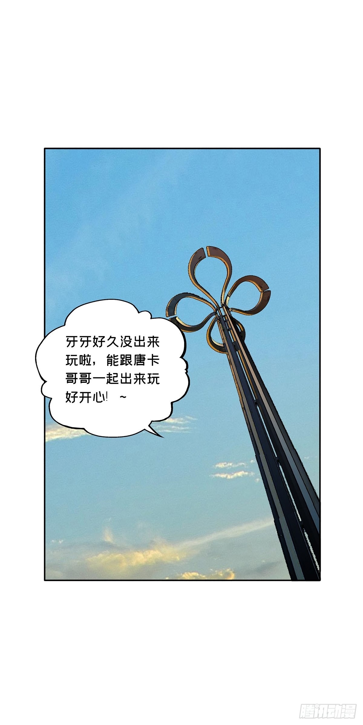 第二百一十四章_是敌是友下30