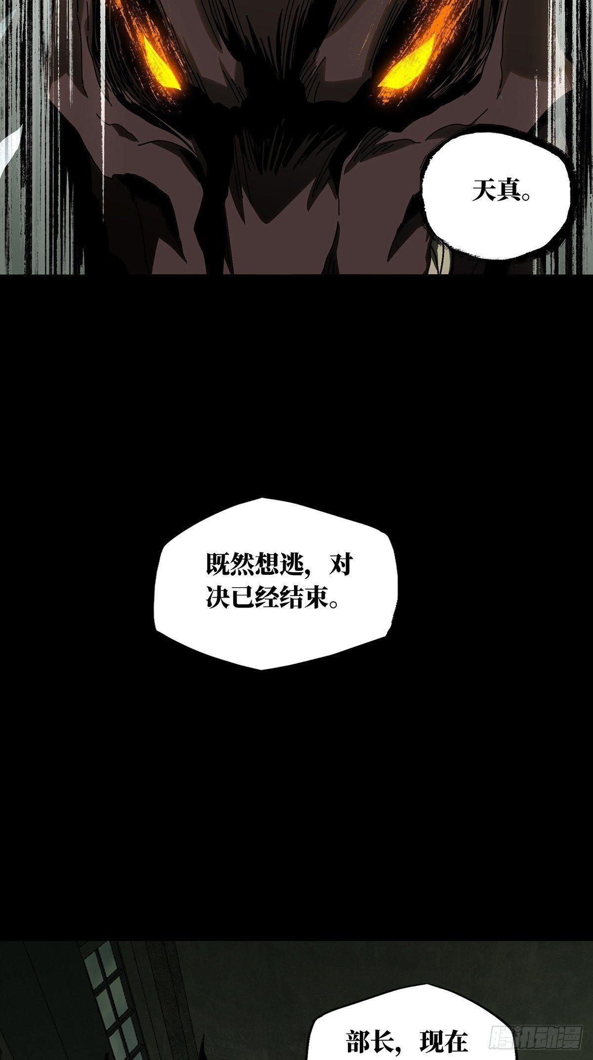 第九十二章_入伙上16