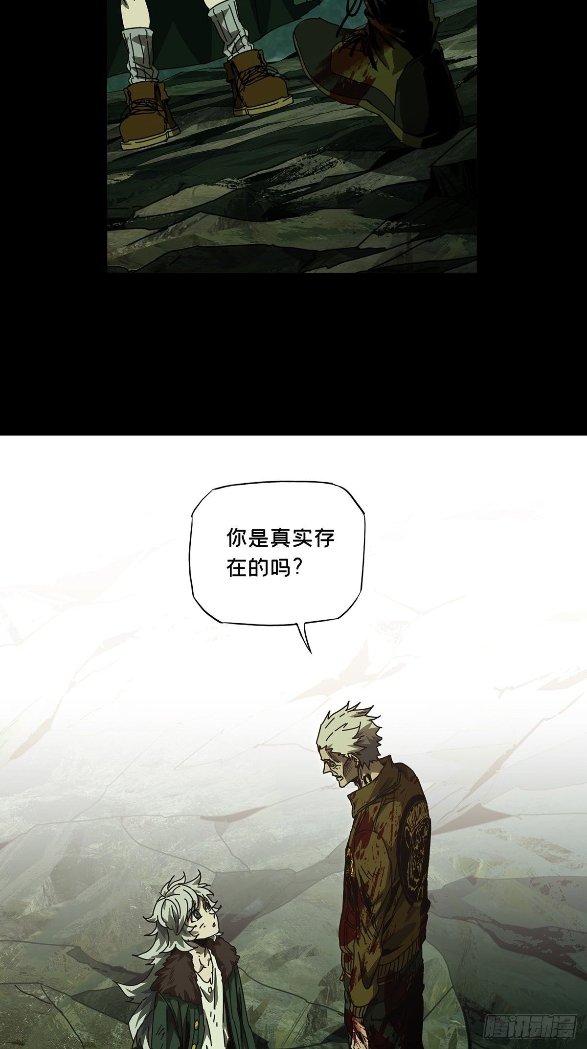 第一百五十四章_本我下16