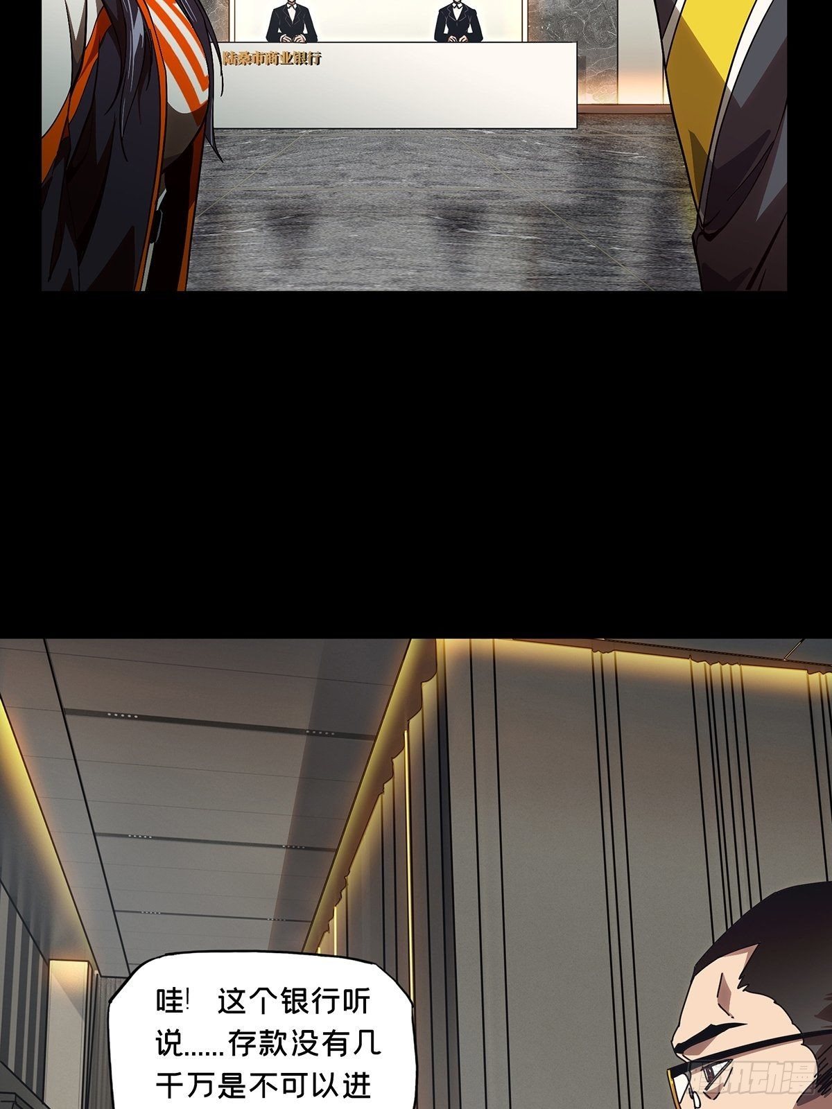 第一百三十三章_黄九郎下19