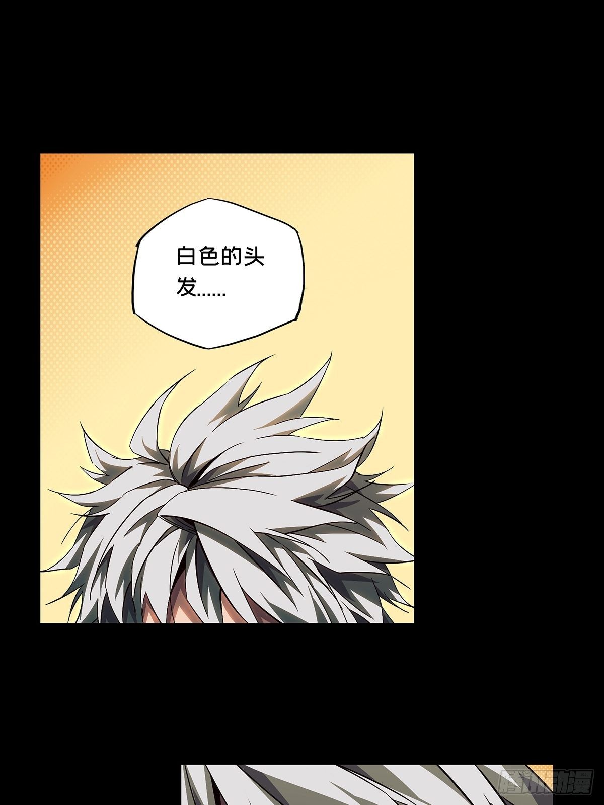 第一百三十二章_黄九郎中33