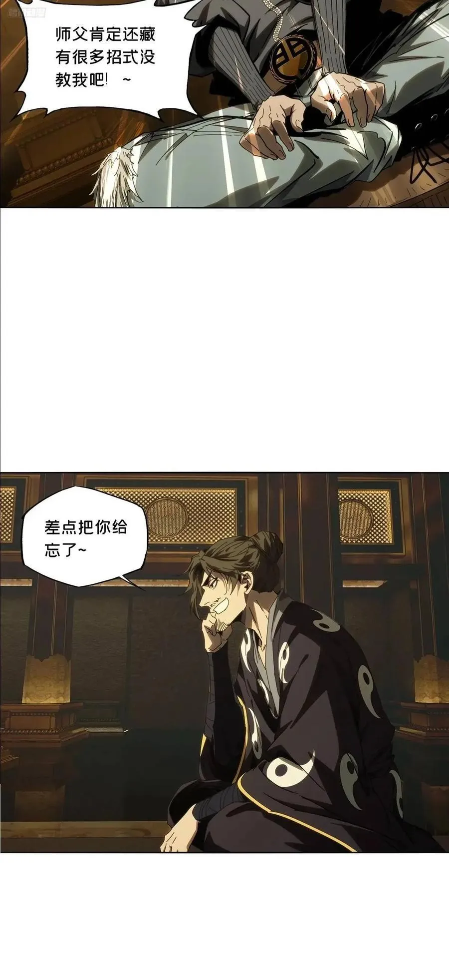 第三百六十七章_出山中8