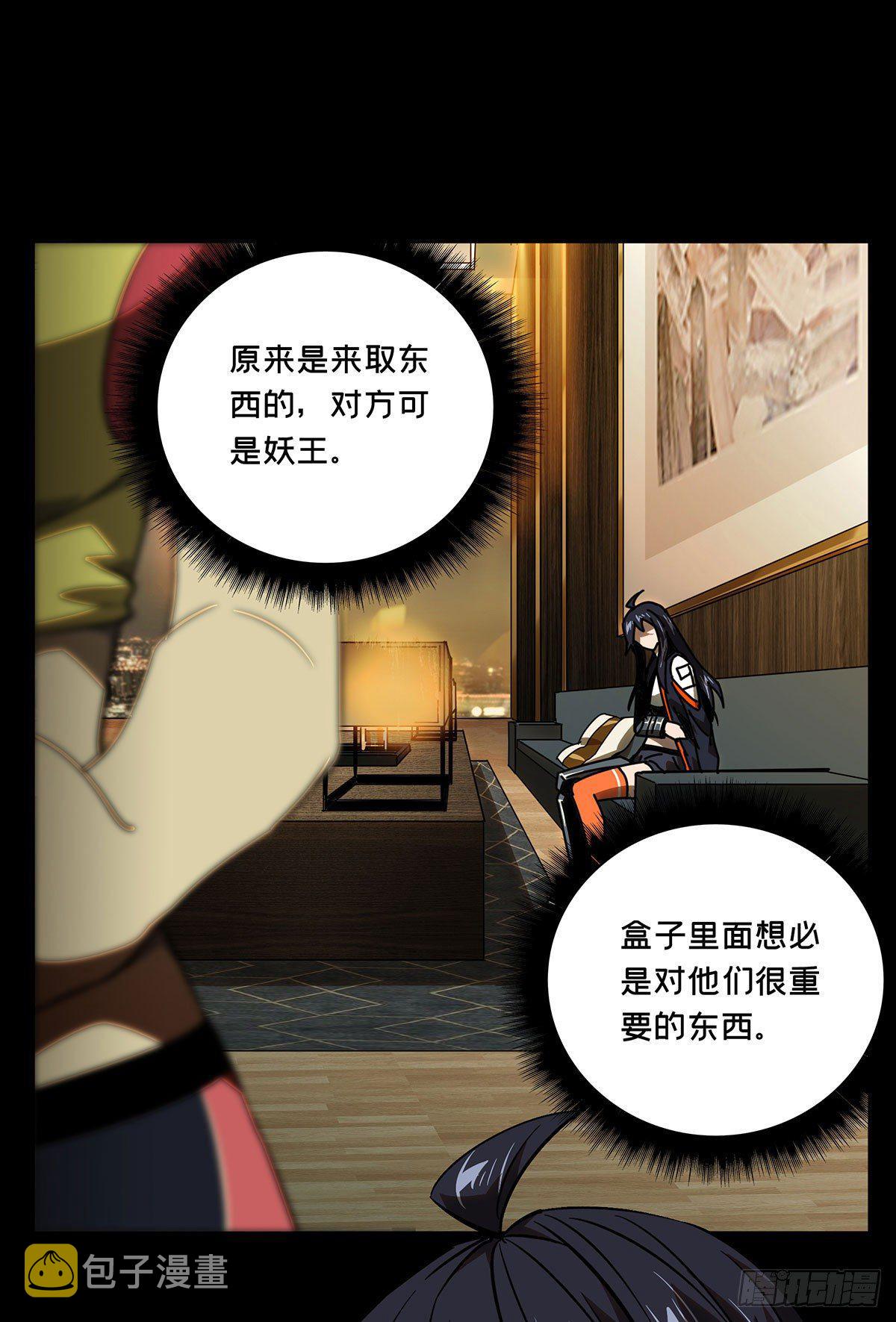 第五十九章_信任上2