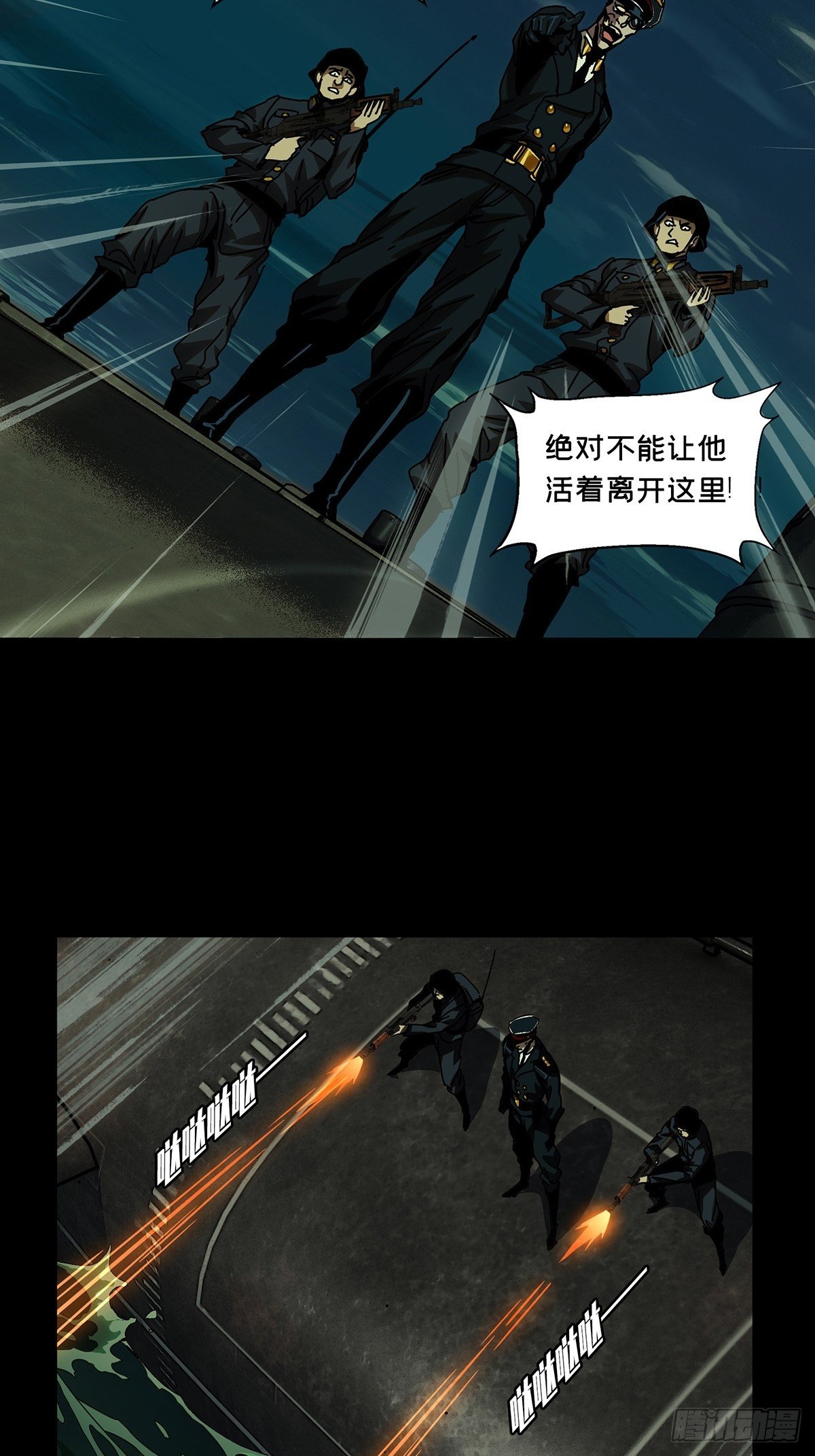第一百四十九章_致敬上1