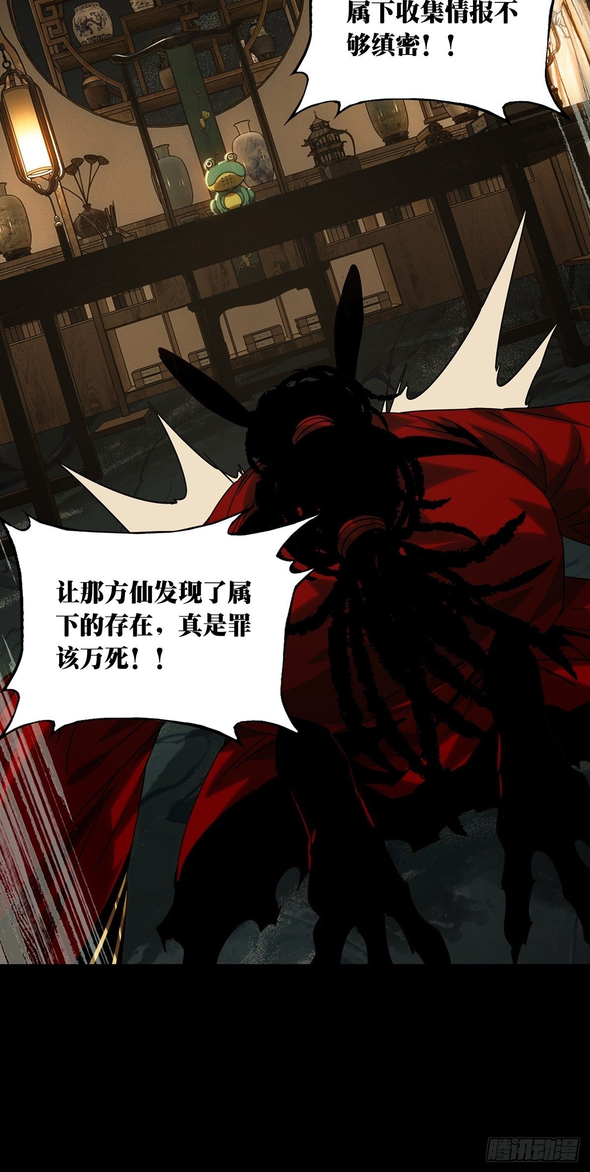 第二百一十三章_是敌是友中19