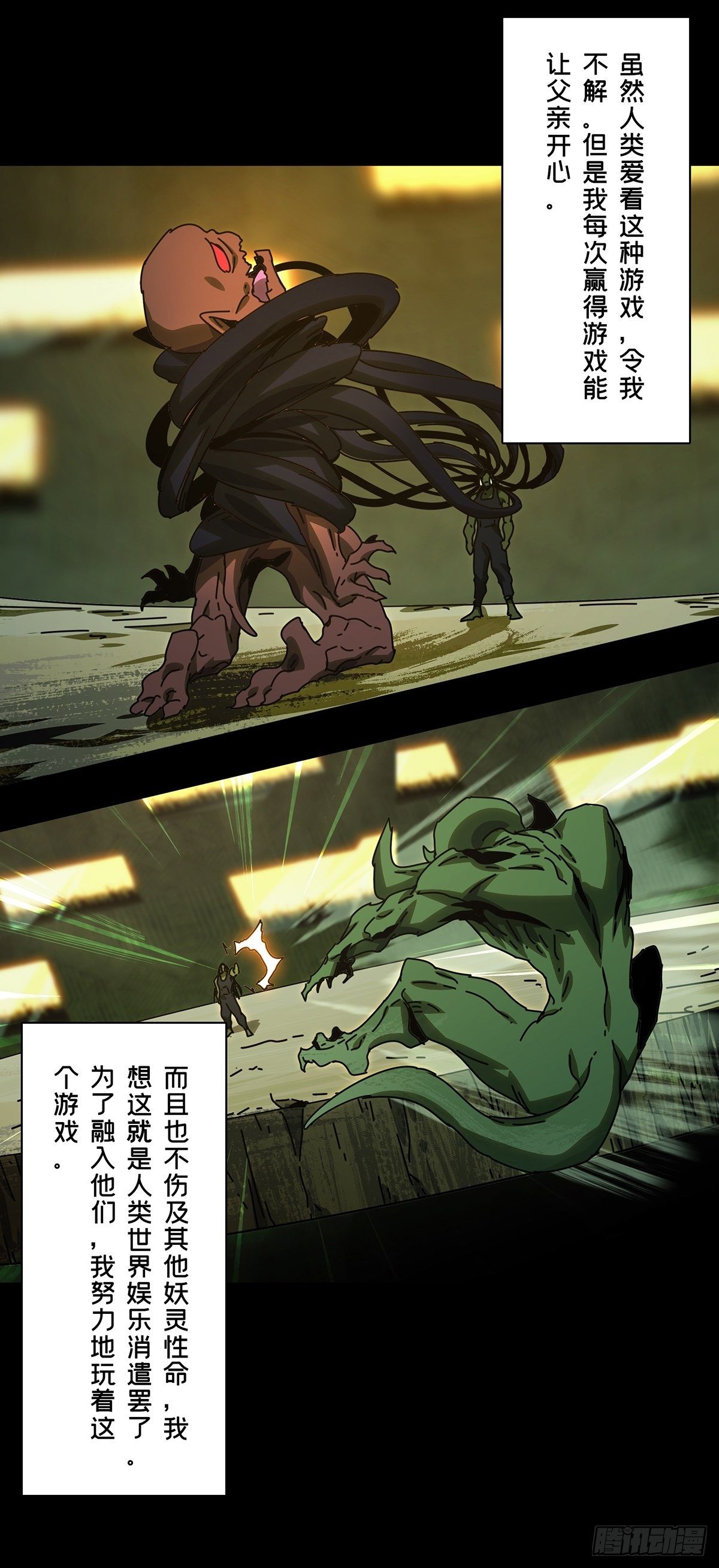 第一百六十七章_希望上8