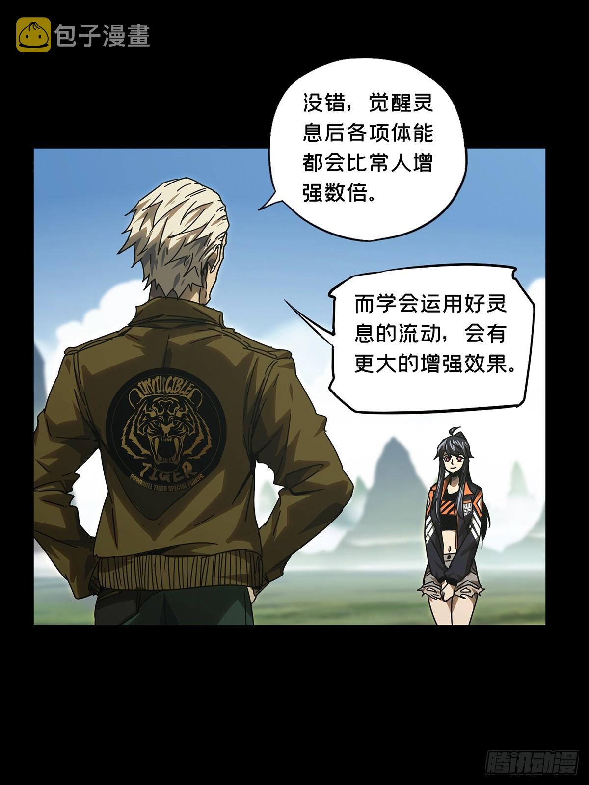 第二百六十七章_出其不意下9