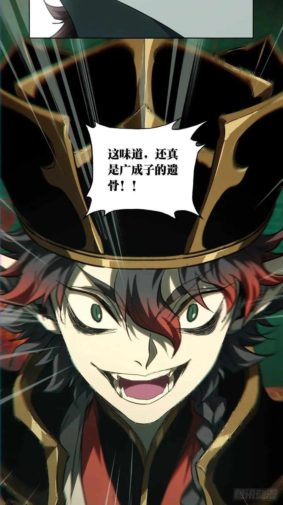 第三百七十五章_一触即发上20