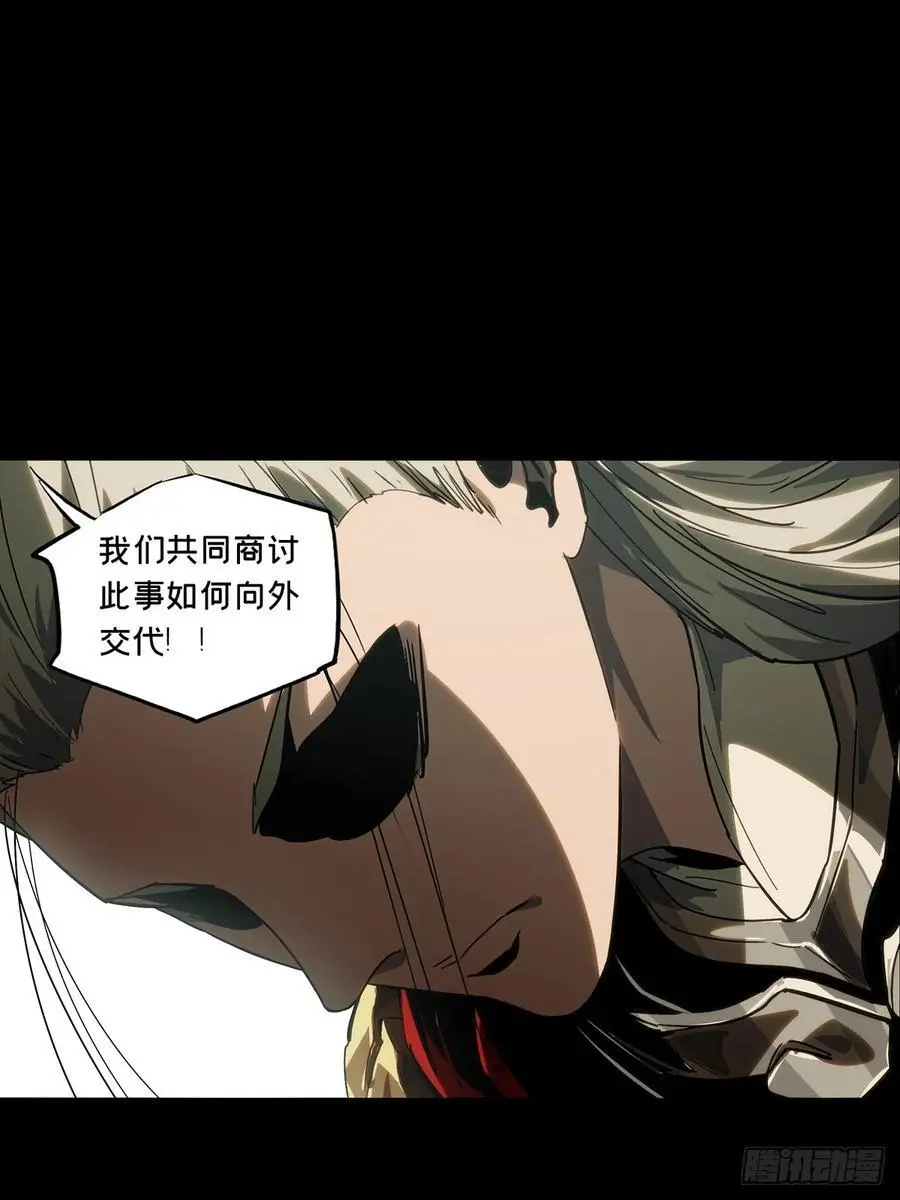 第三百五十四章_孤王上22