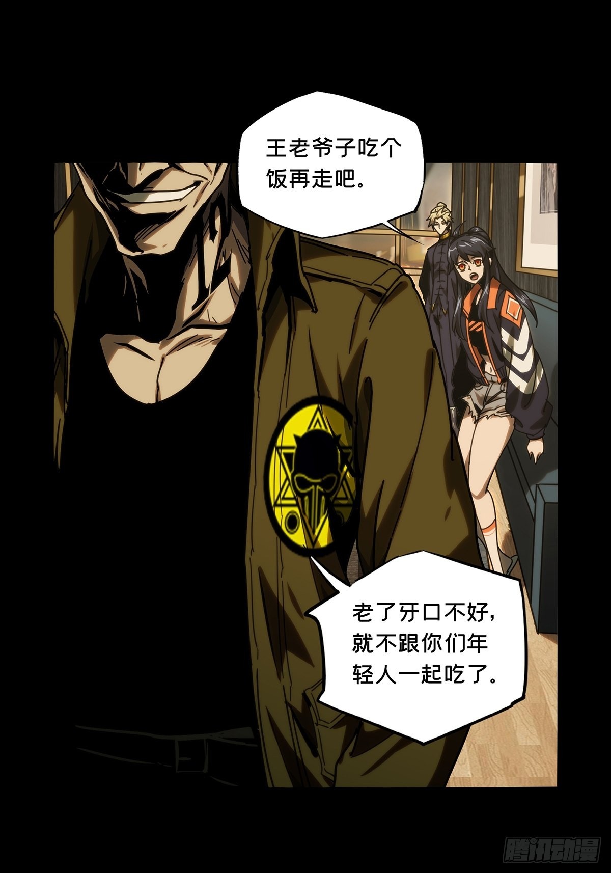 第二百一十六章_新师父中23