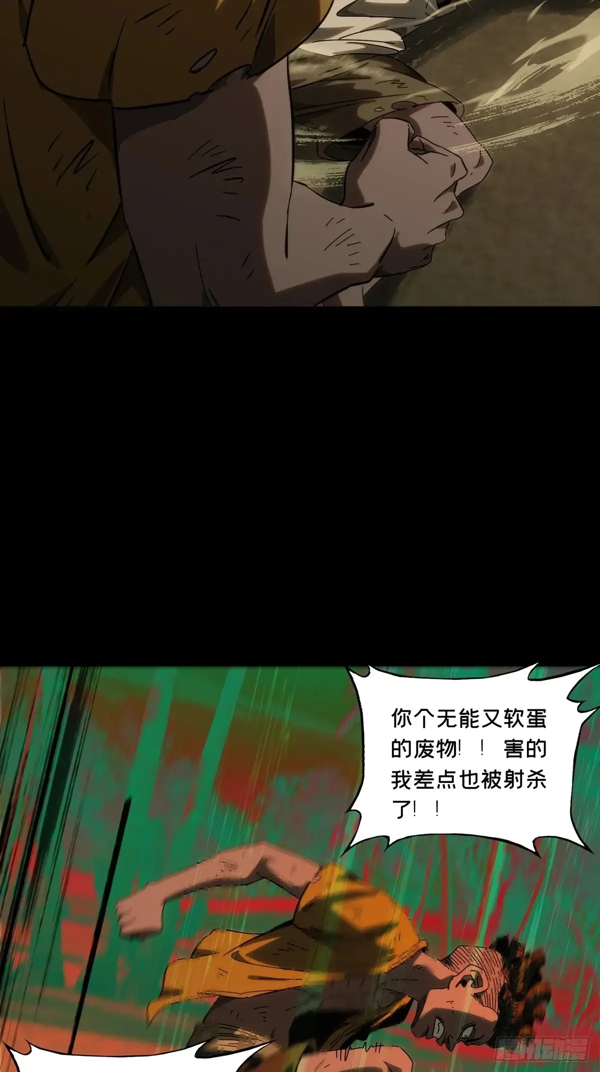 第四百零五章/恨意上39