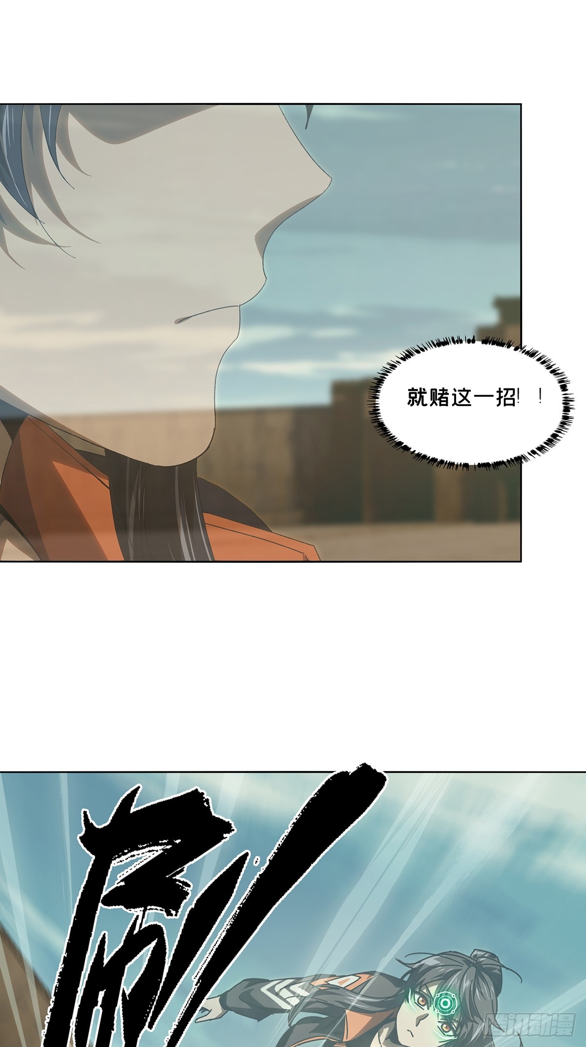 第二百六十三章_决赛开始中6