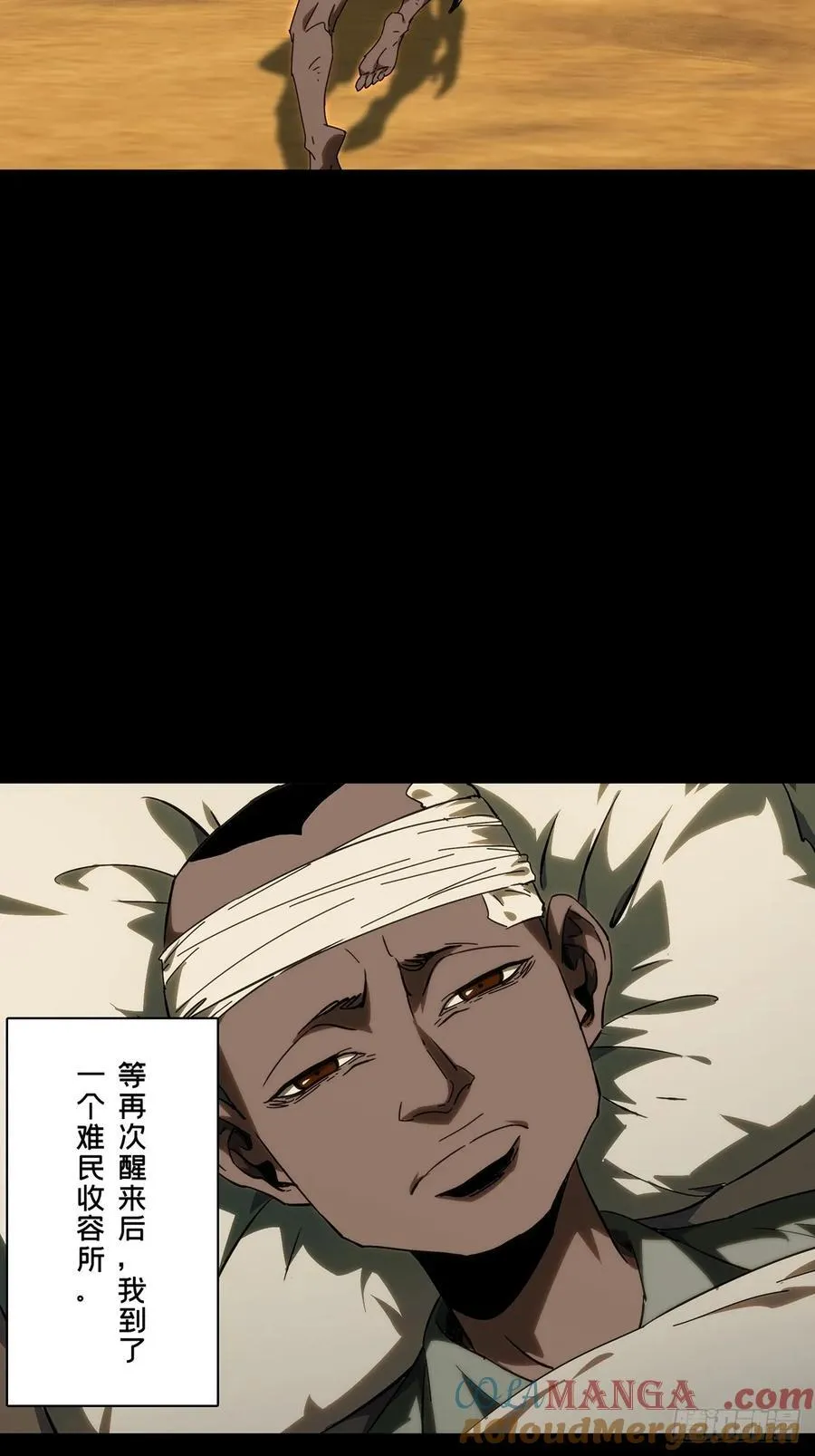 第四百零八章_记忆上30