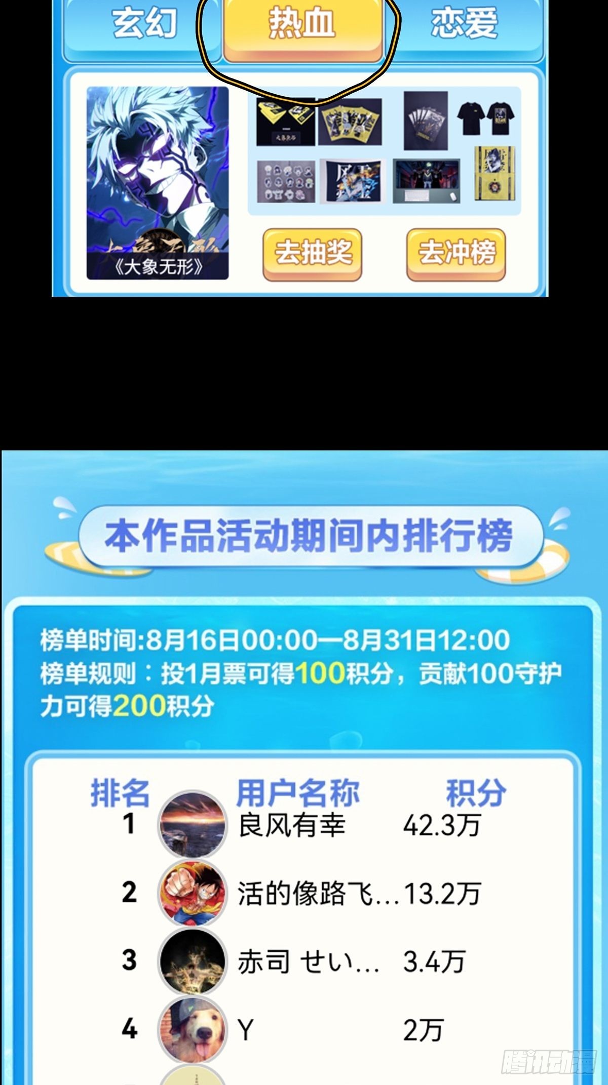 第二百四十六章_指示下47
