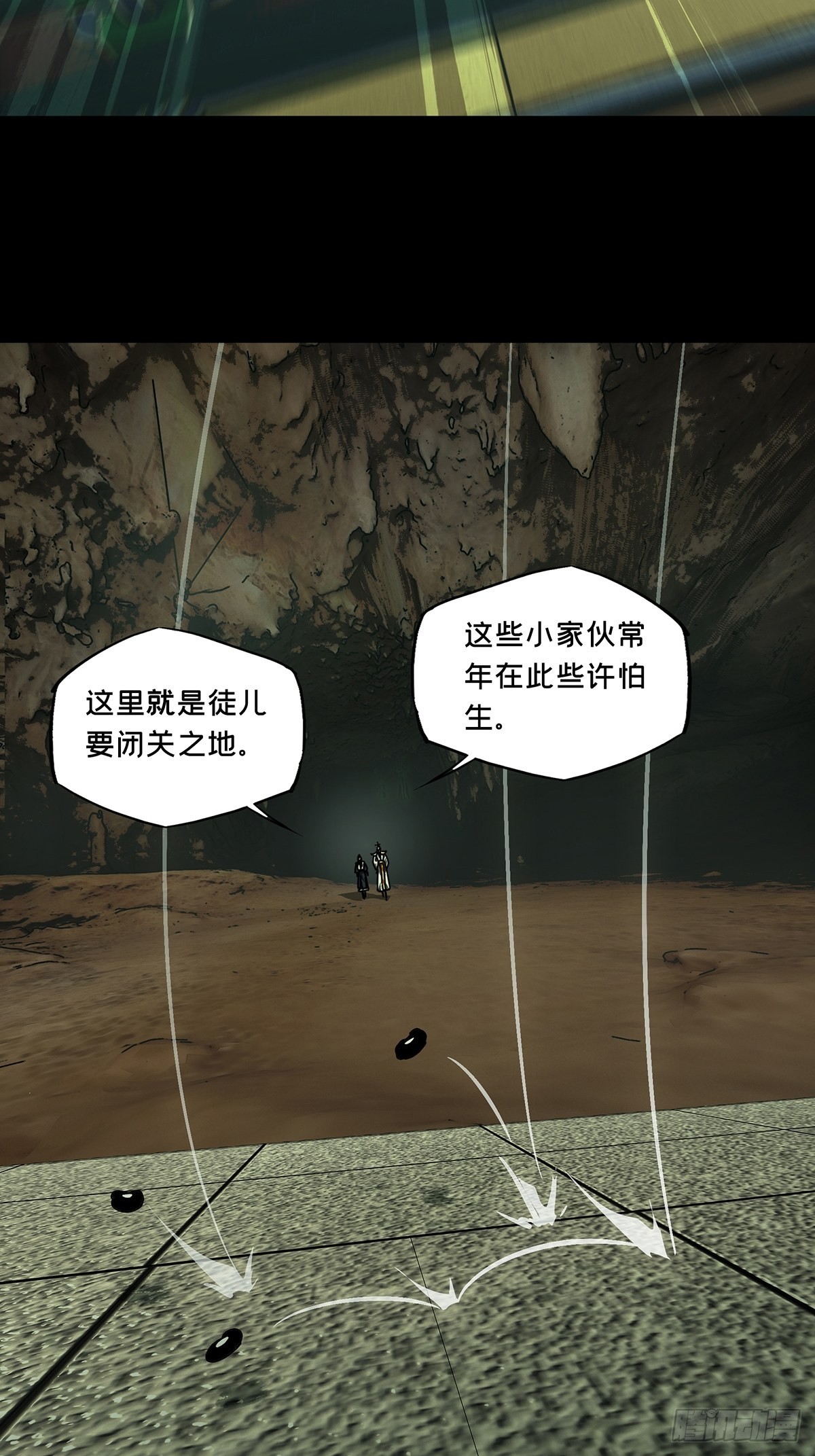 第二百二十一章_传承上6