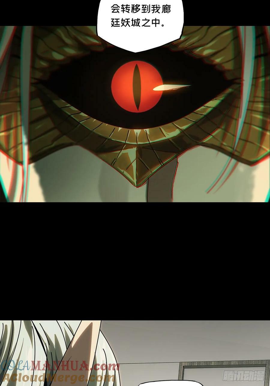 第三百零六章_齿轮下30