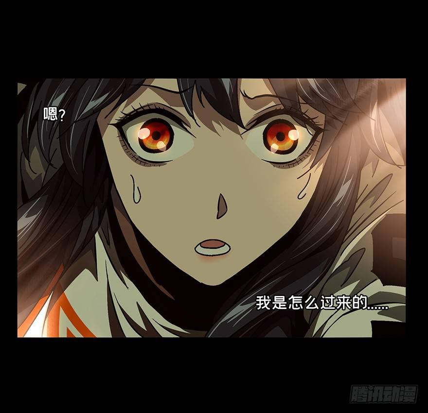 第十六章_番天世界下6