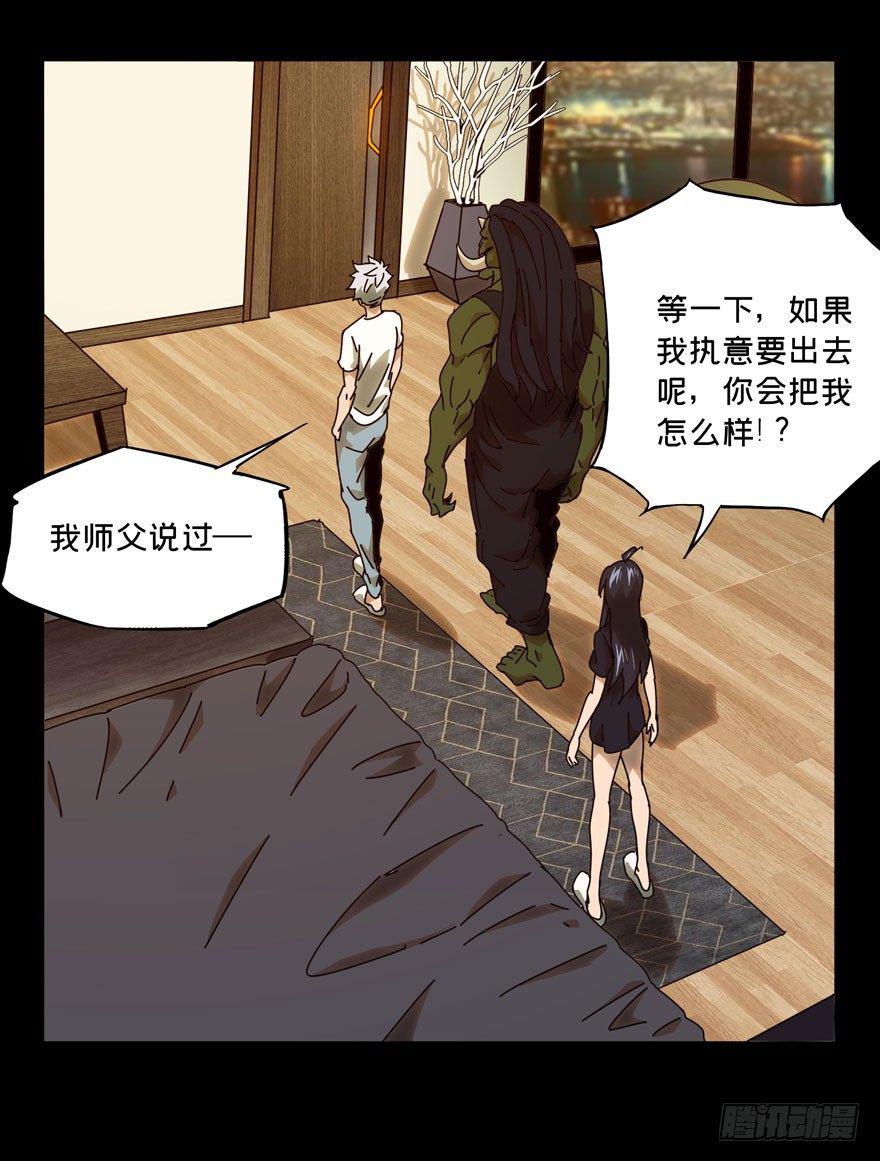 第二十九章_加入上28