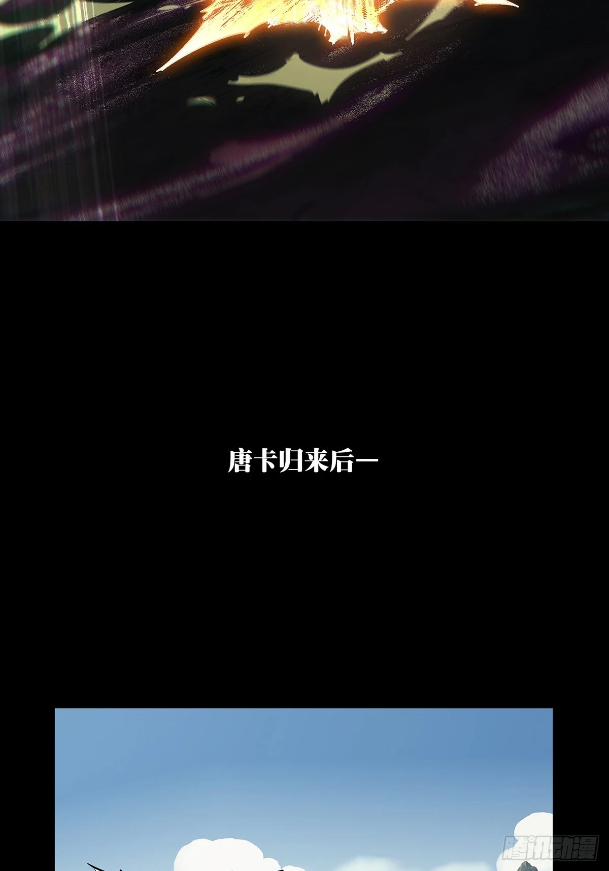 第二百八十六章_怨念上19
