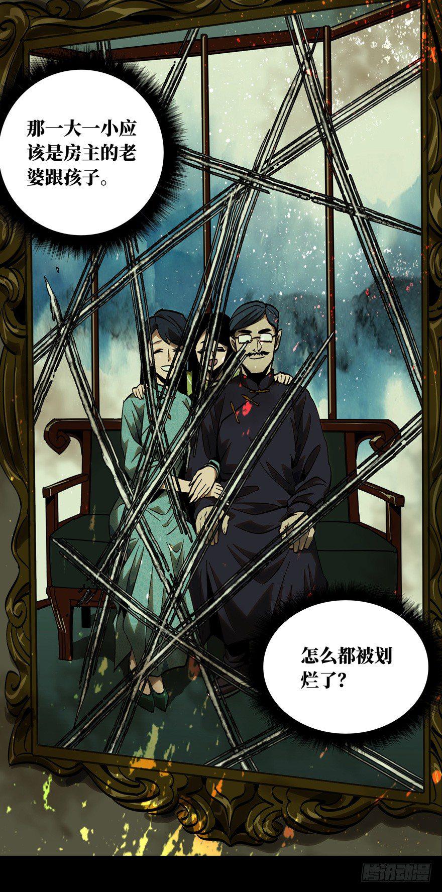 第四十五章_悲剧中6
