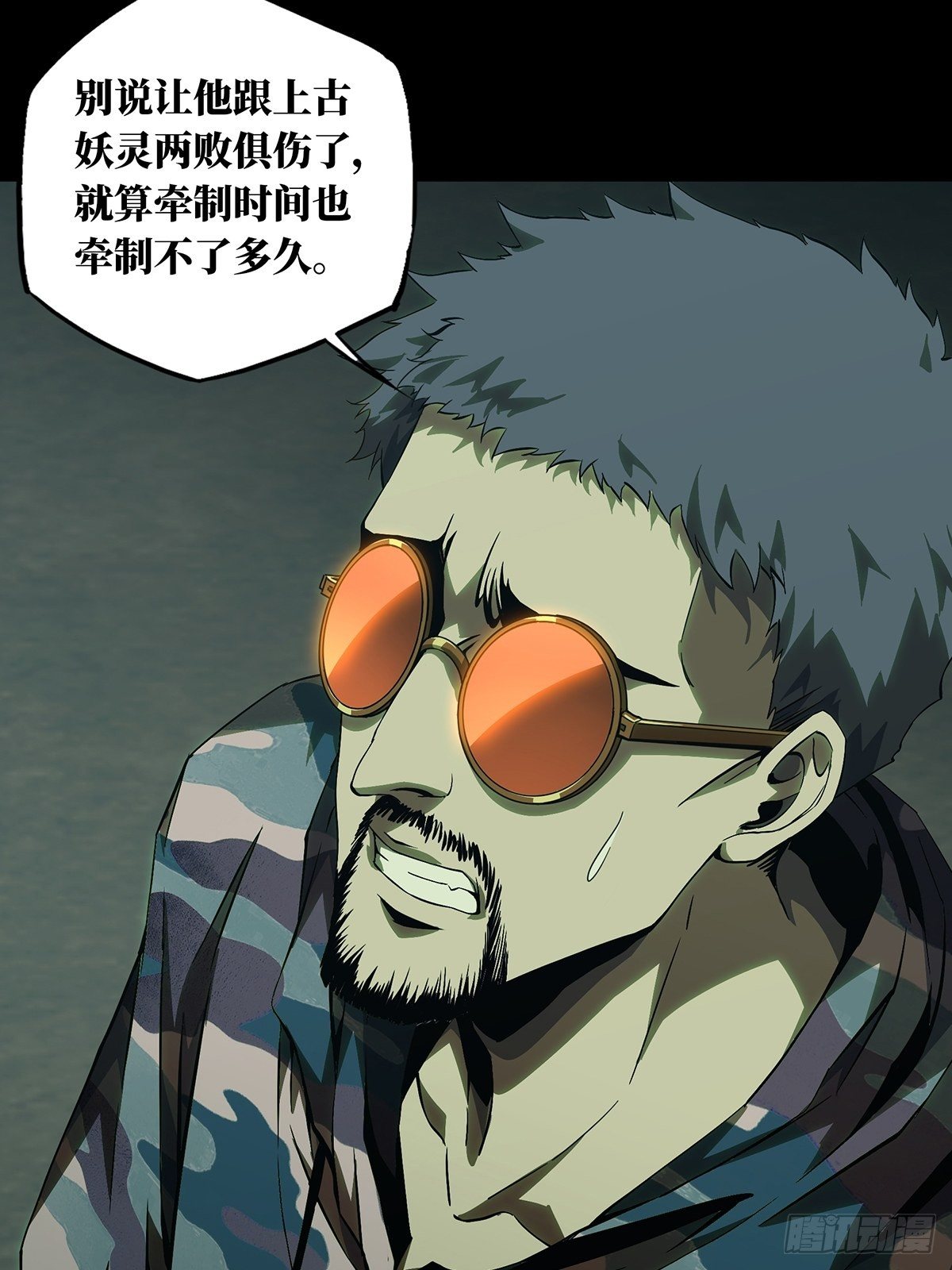 第一百三十章_情愫下25