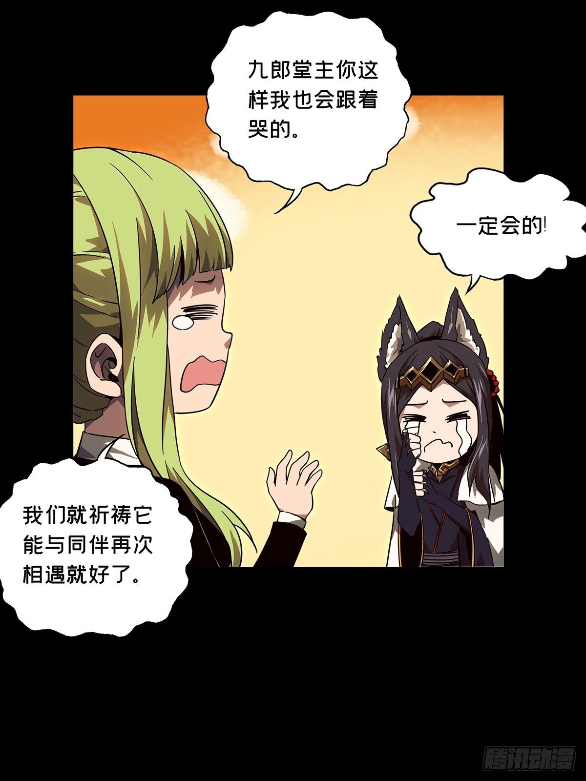 第一百二十八章_情愫上27