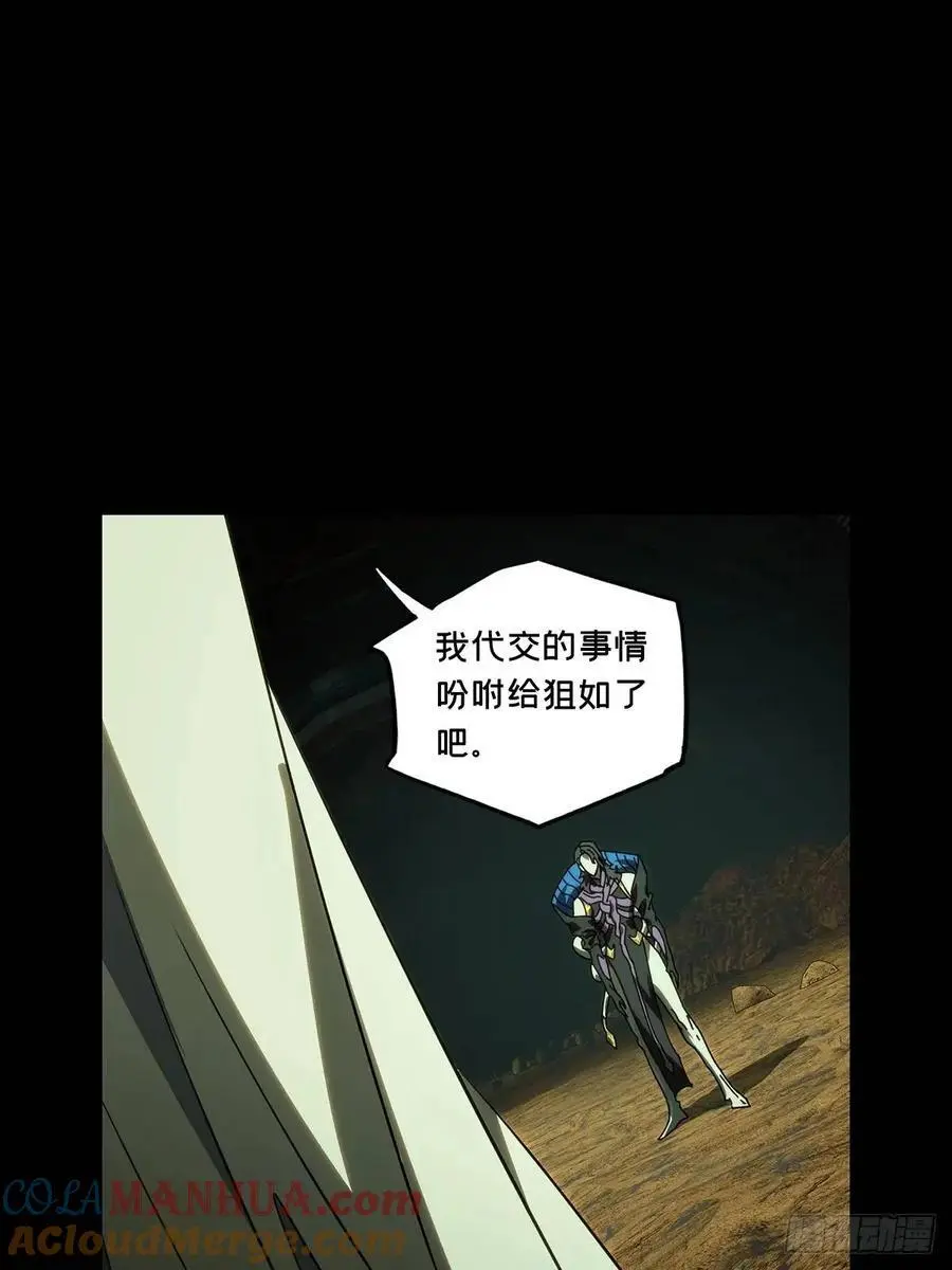 第三百六十九章_元神上36