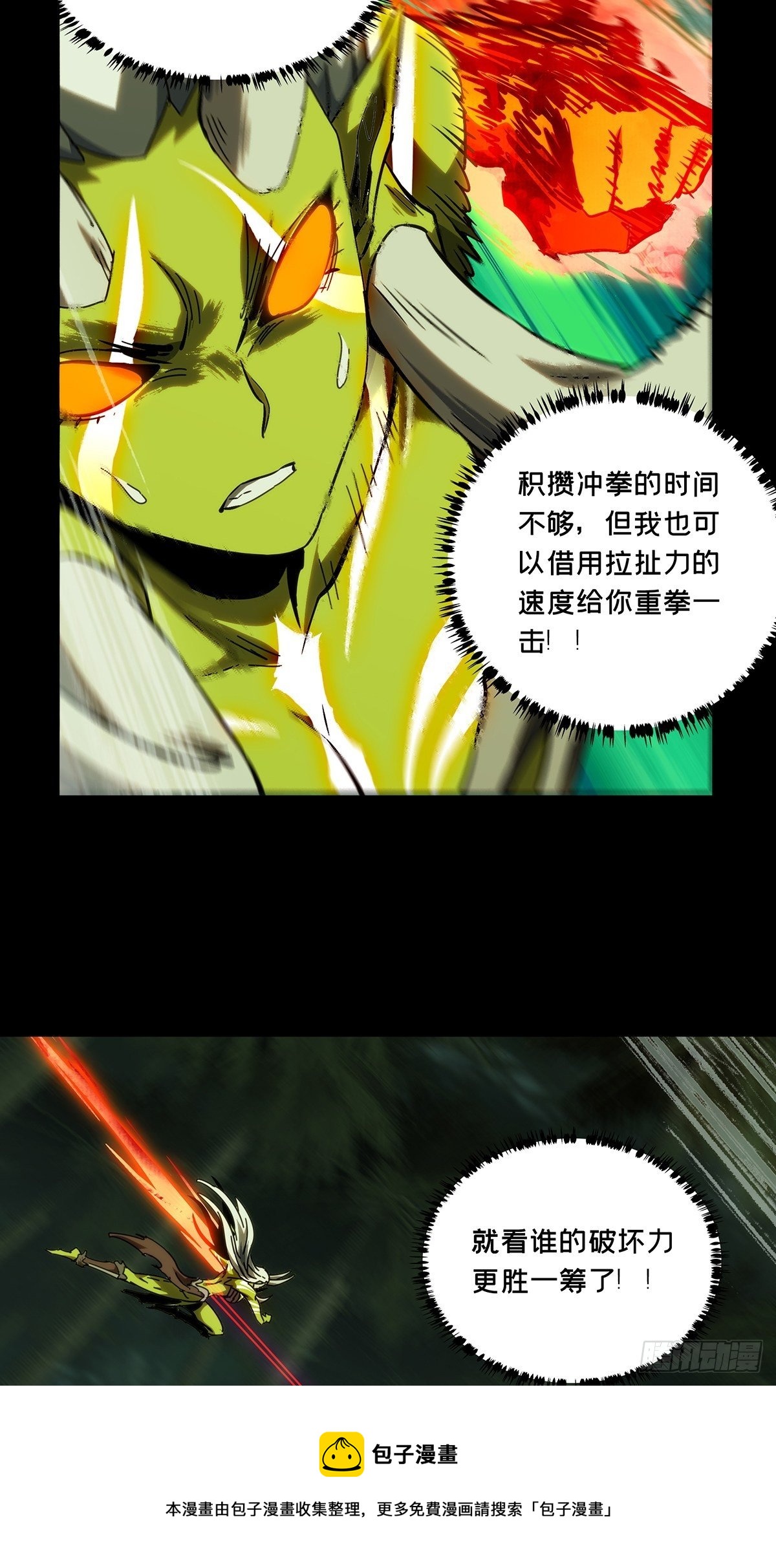 第二百零五章_心结下24