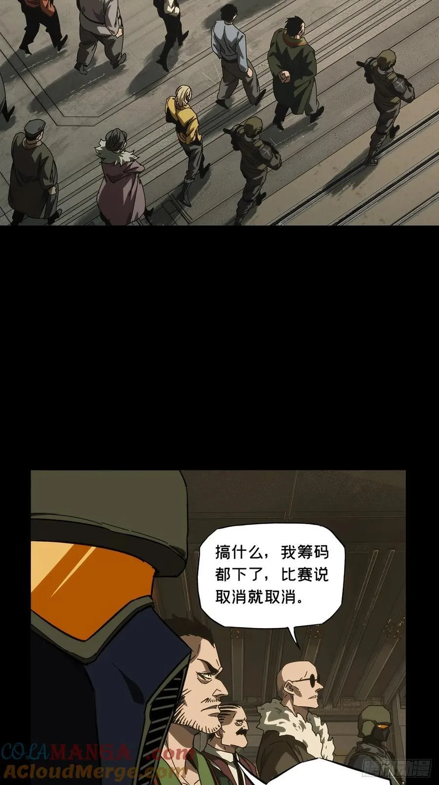 第三百八十七章_悬赏上45