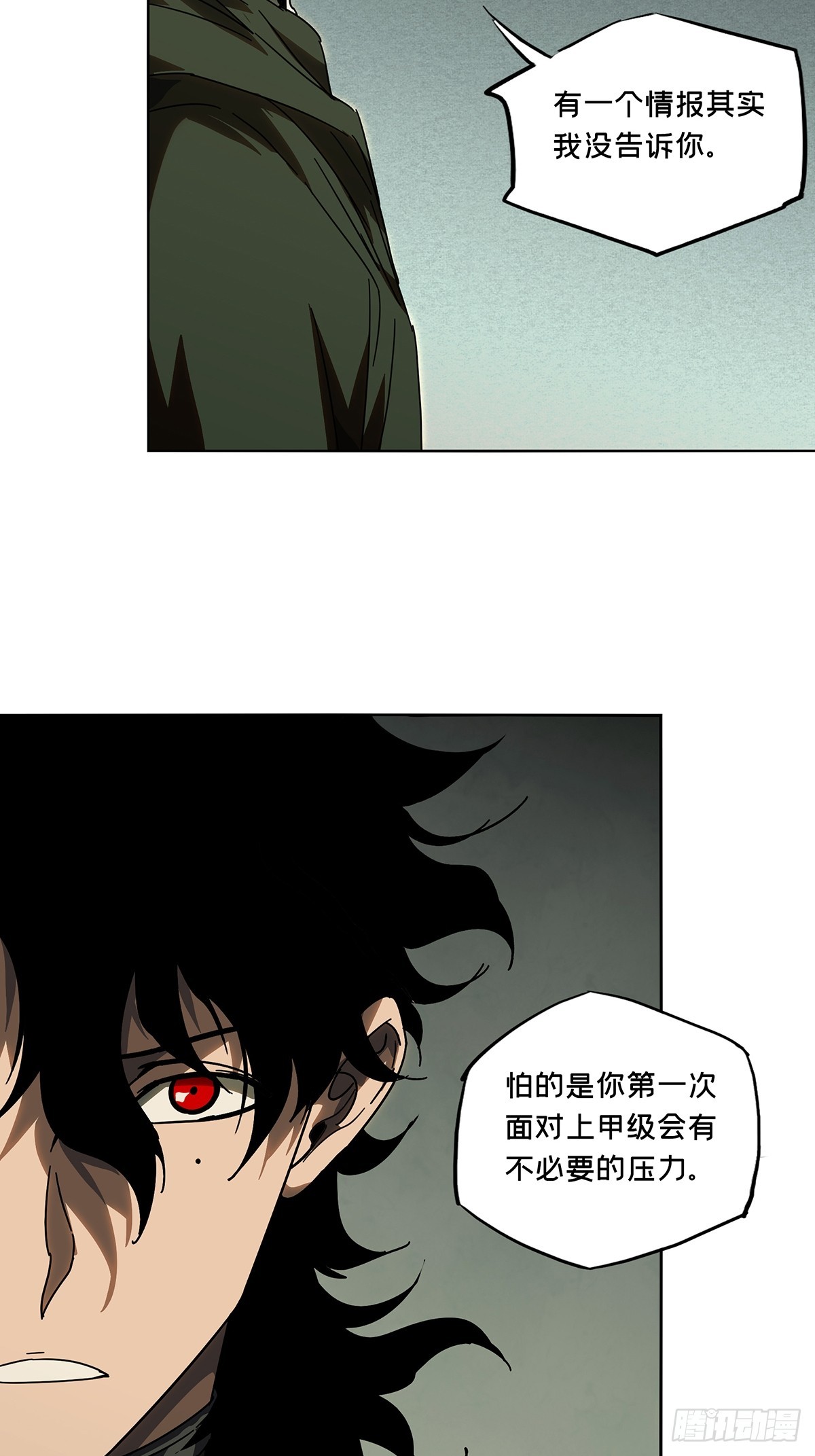 第二百七十五章_危险出场中20