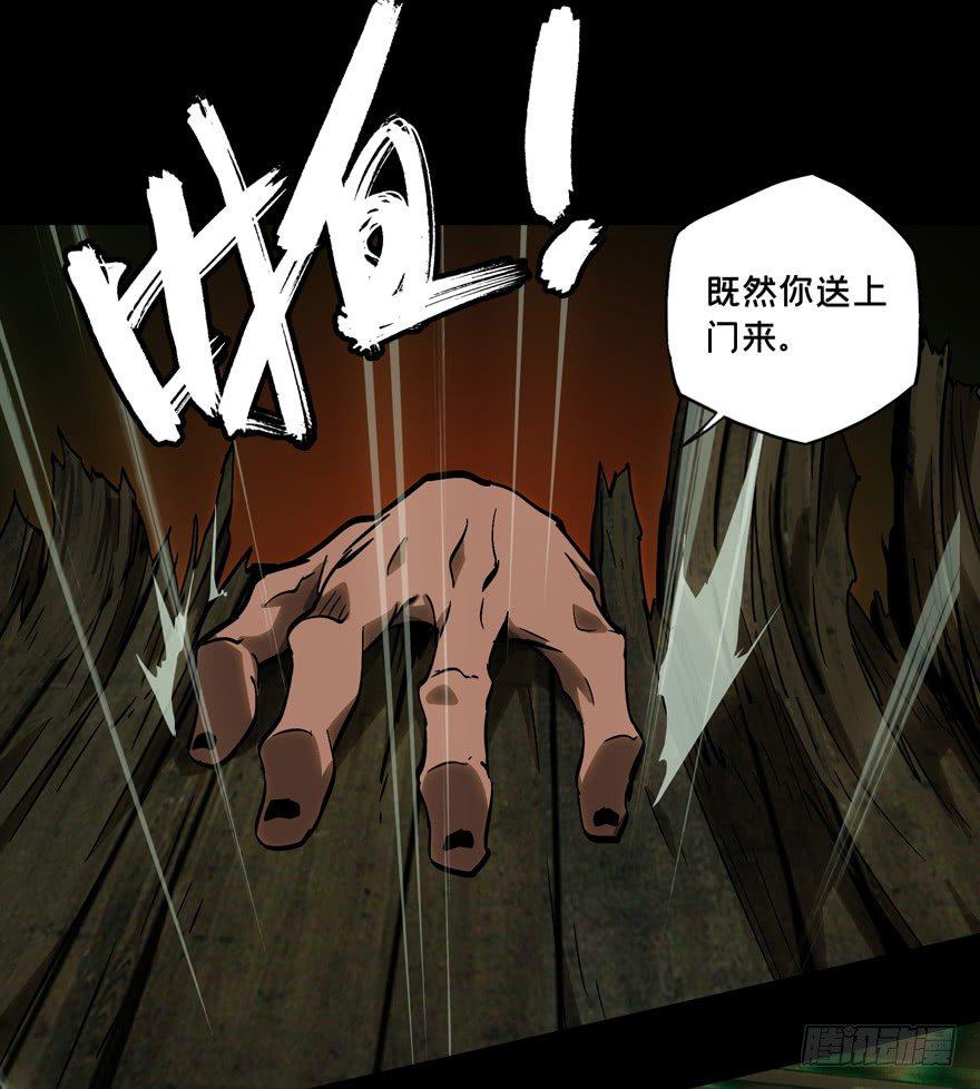 第四十九章_恶意下26