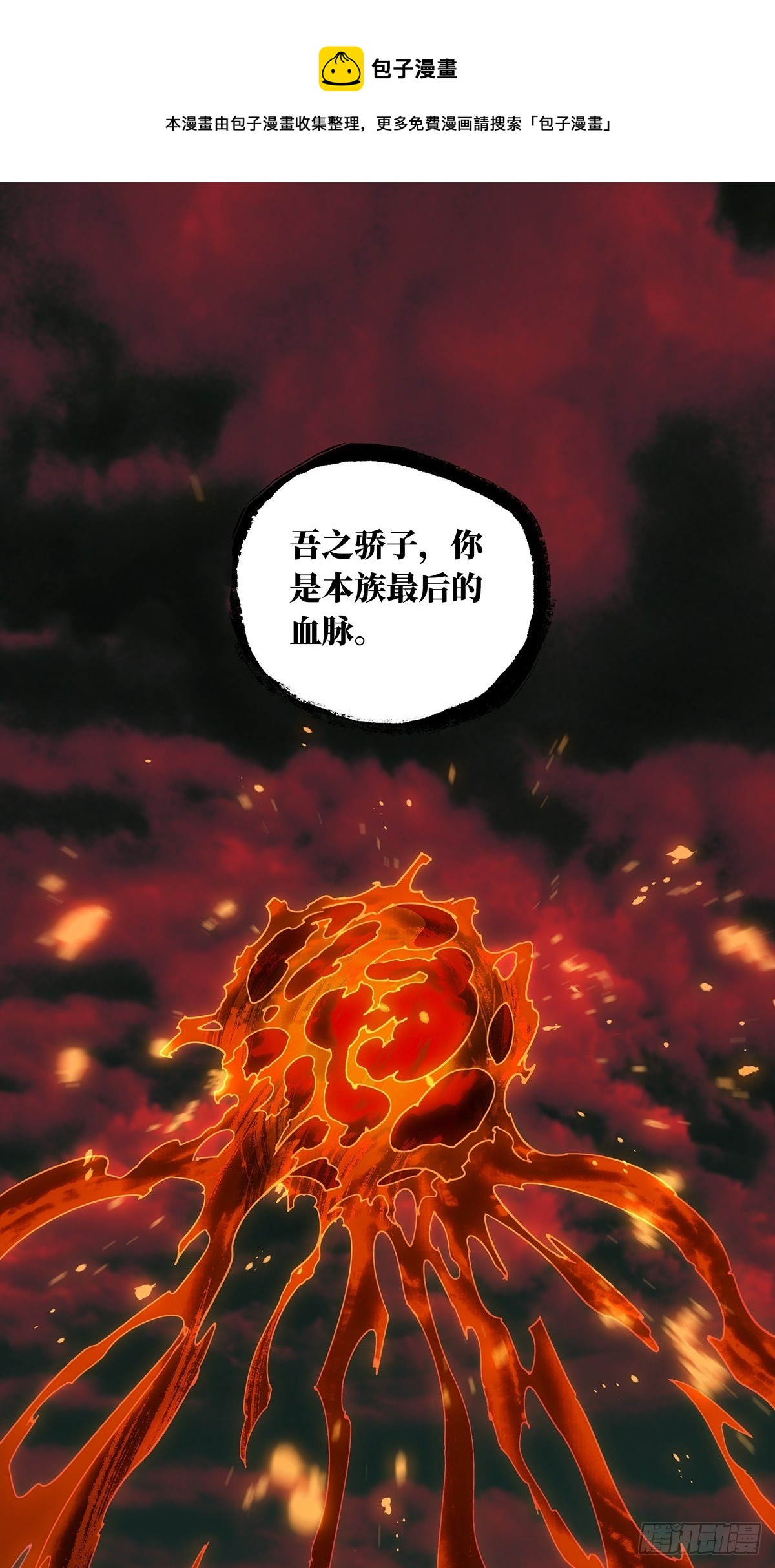 第二百零四章_心结中0
