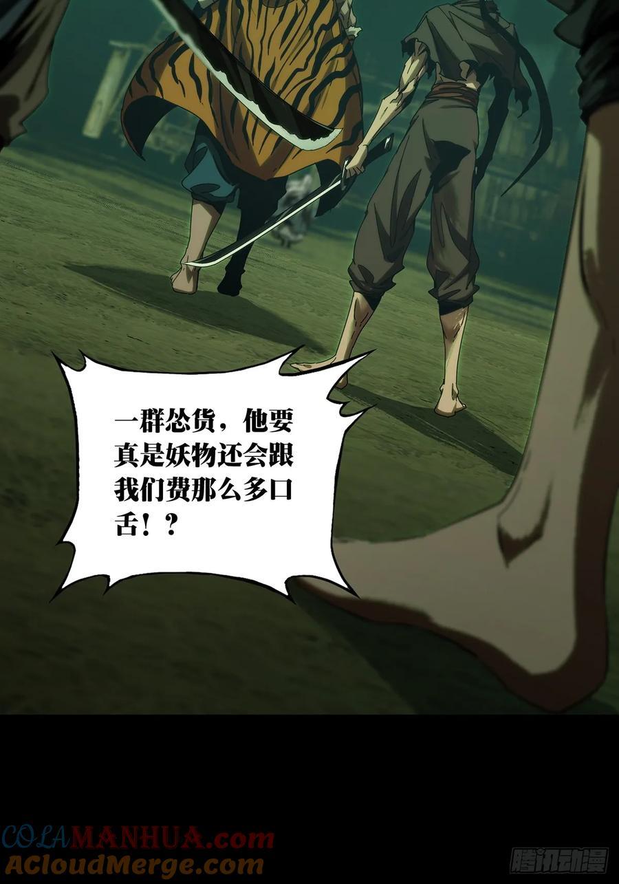 第三百四十二章_恶念上18
