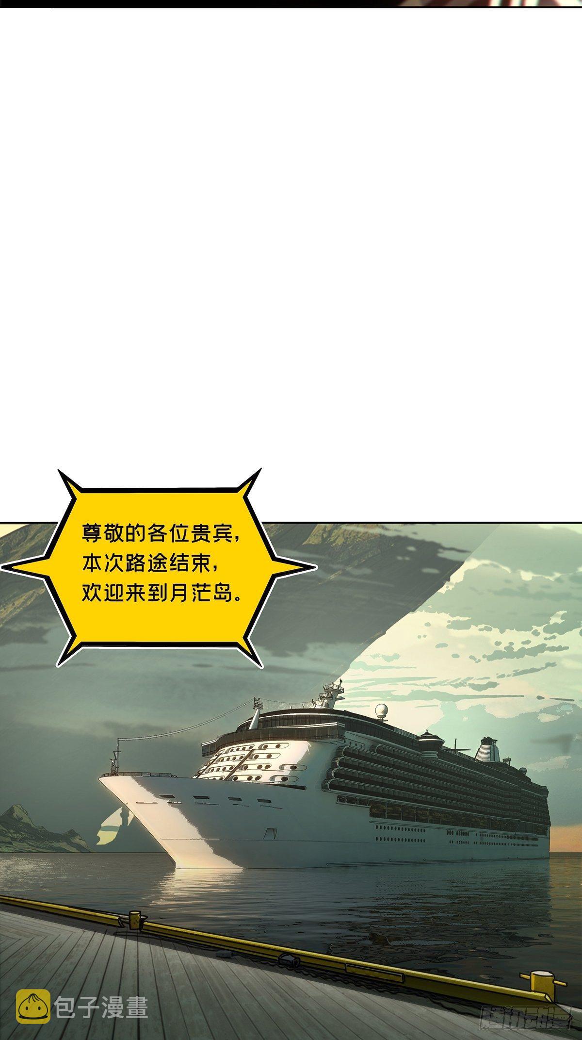 第一百七十六章_竞技开场上14