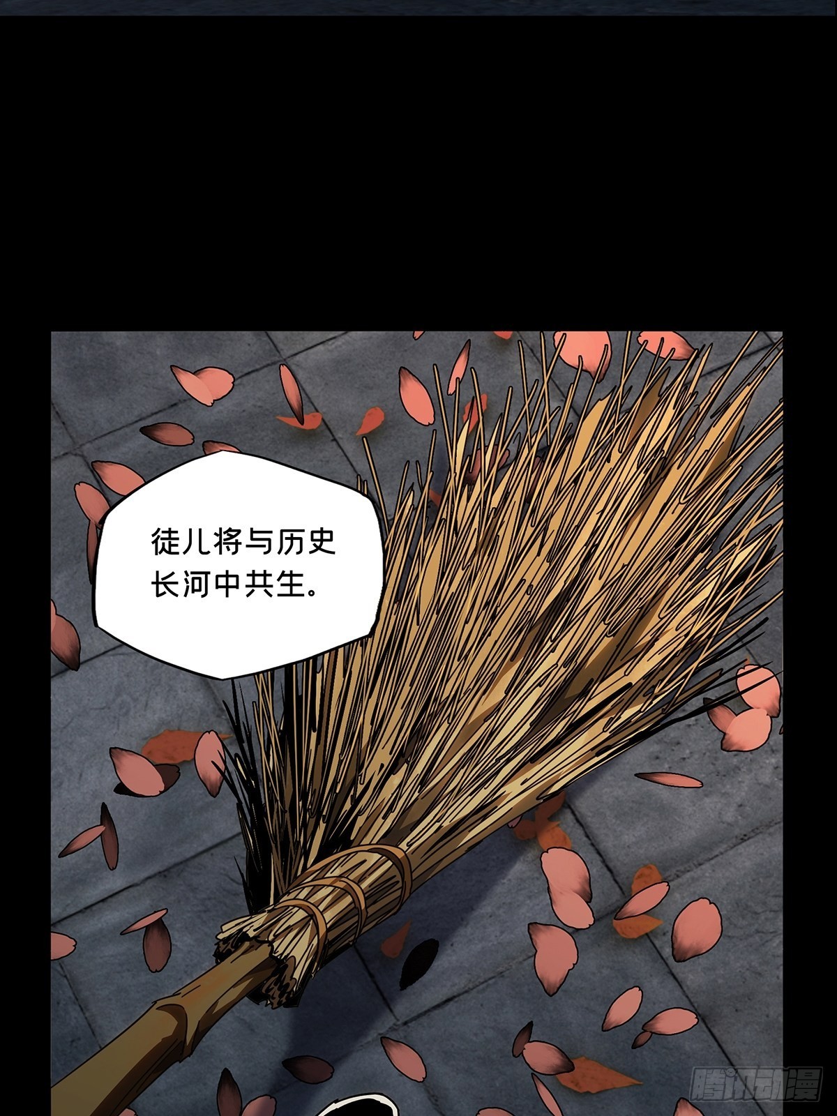 第二百二十章_鲜于修下38