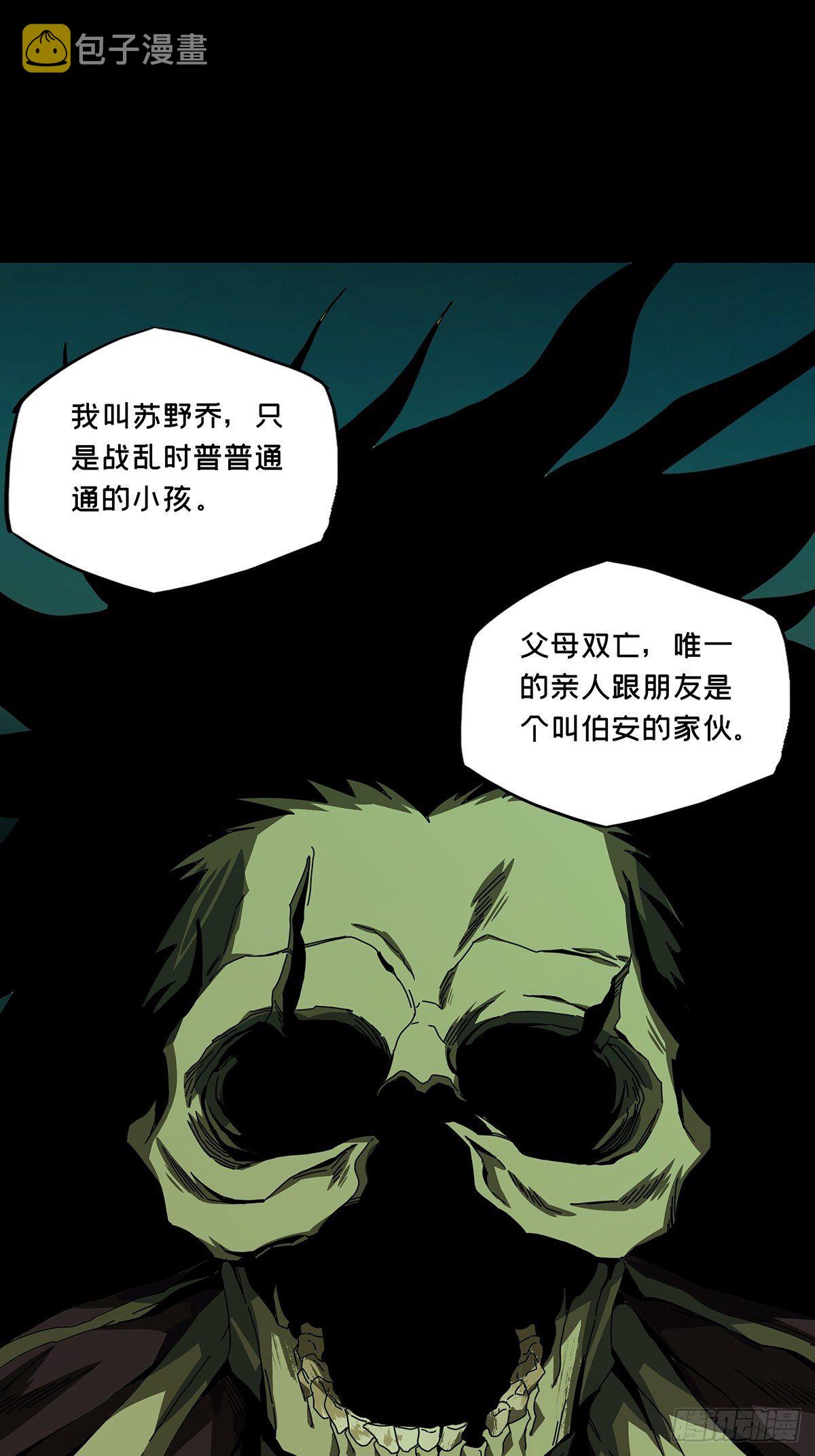 第一百五十九章_约定中9