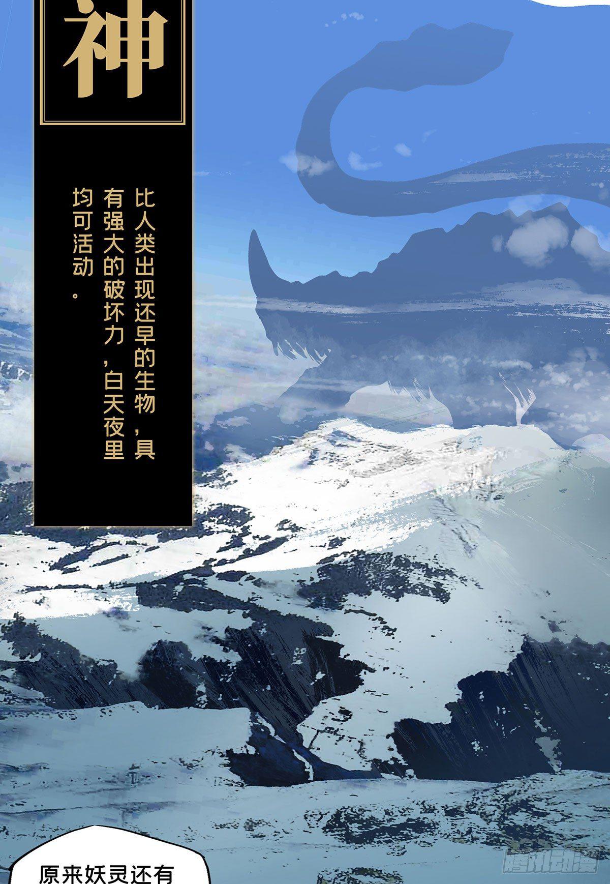 第六十五章_病态上9