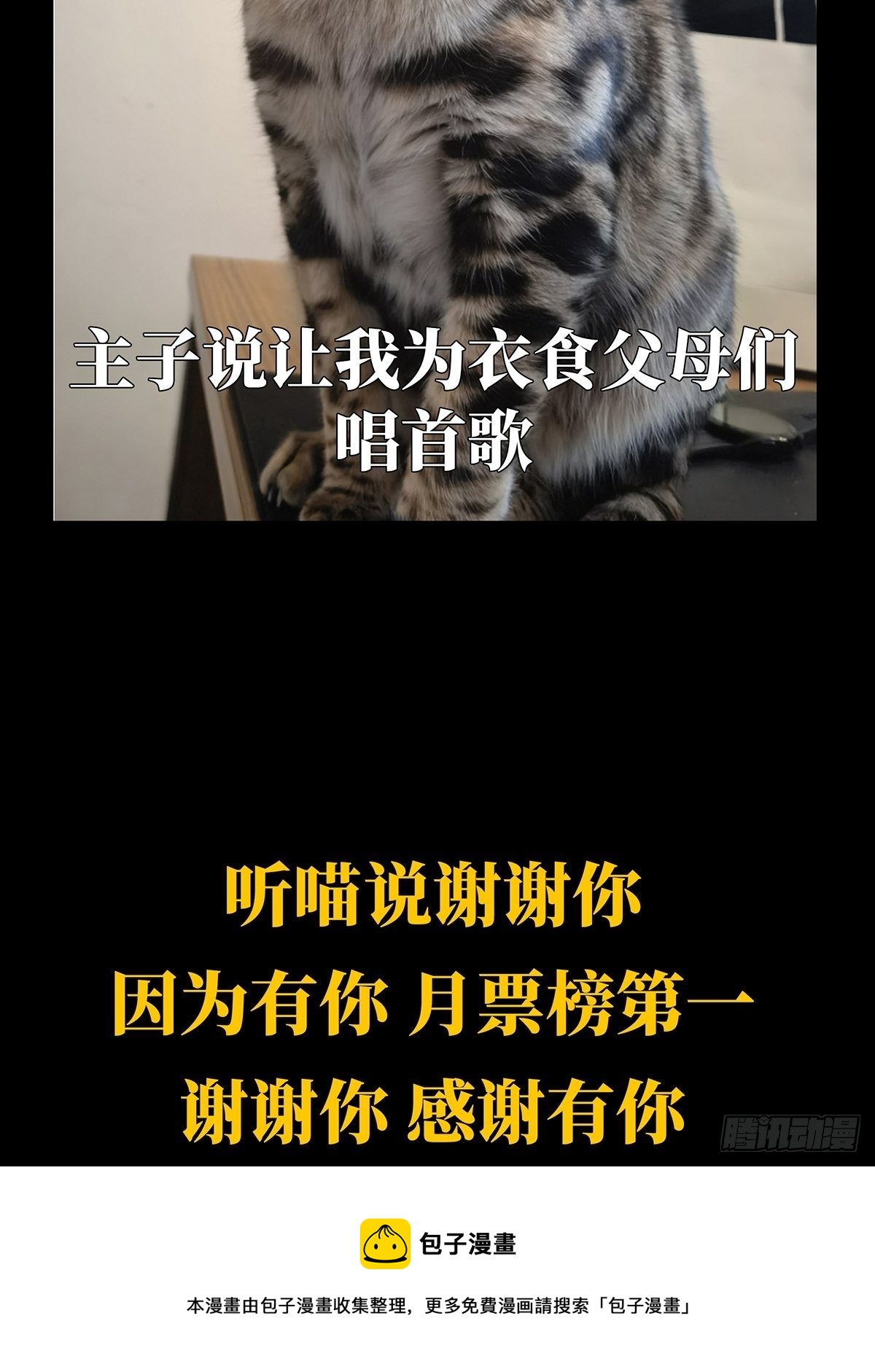 第二百一十章_监视中44