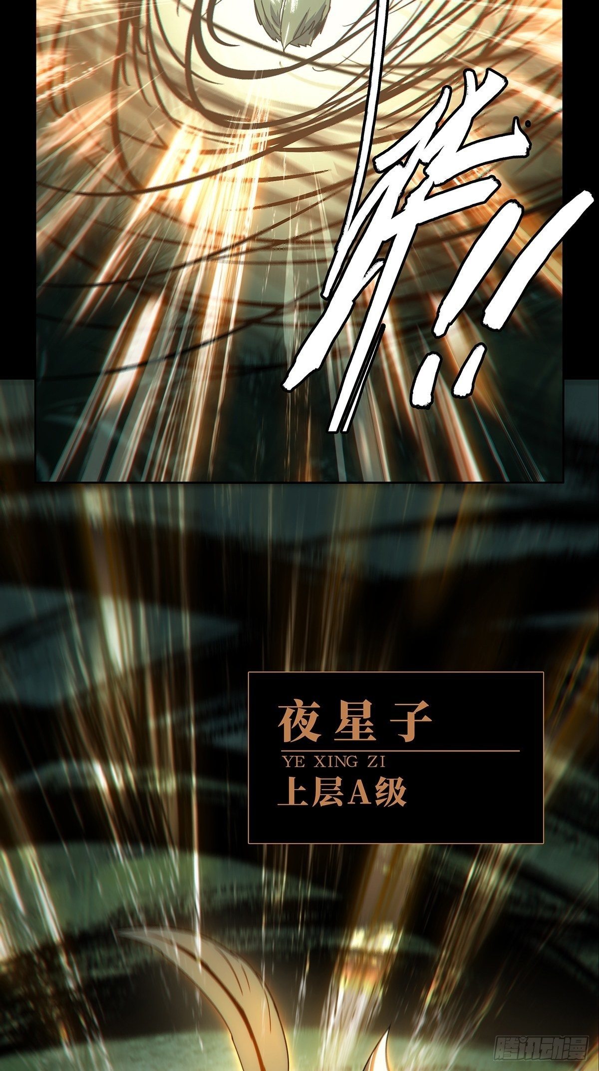 第一百九十九章_轻敌下25