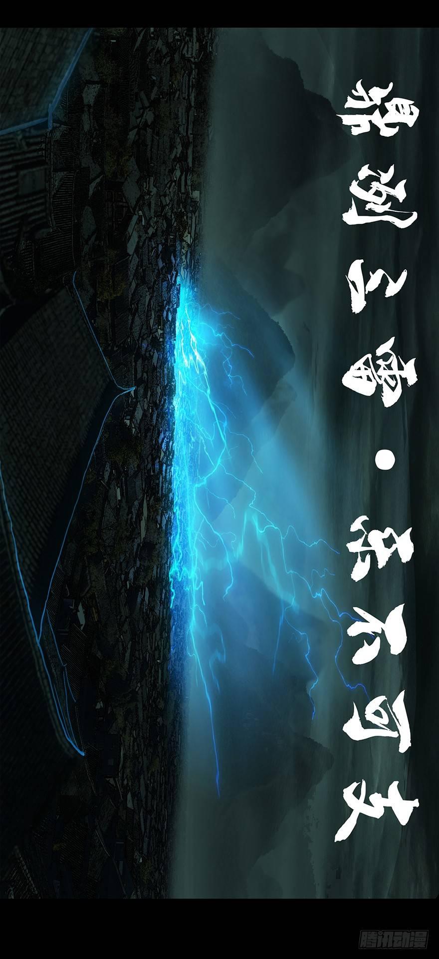 第十九章_救赎下7