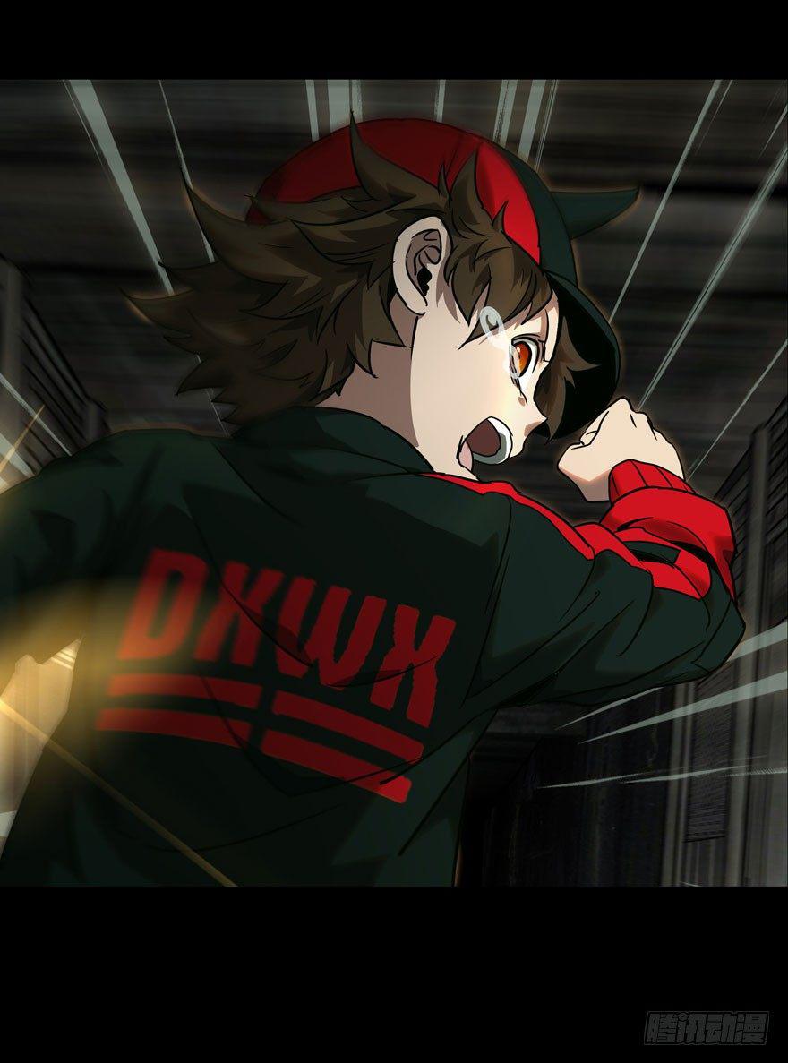 第三十三章_巨额委托中21