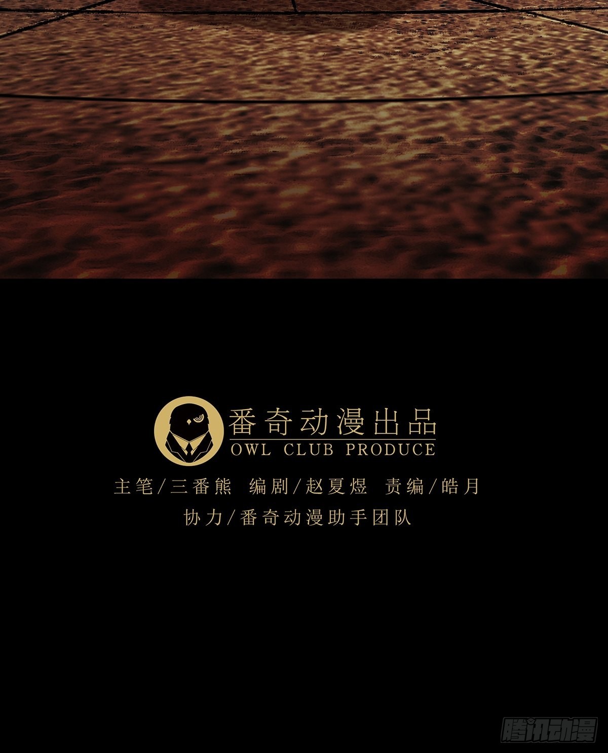 第二百二十一章_传承上28