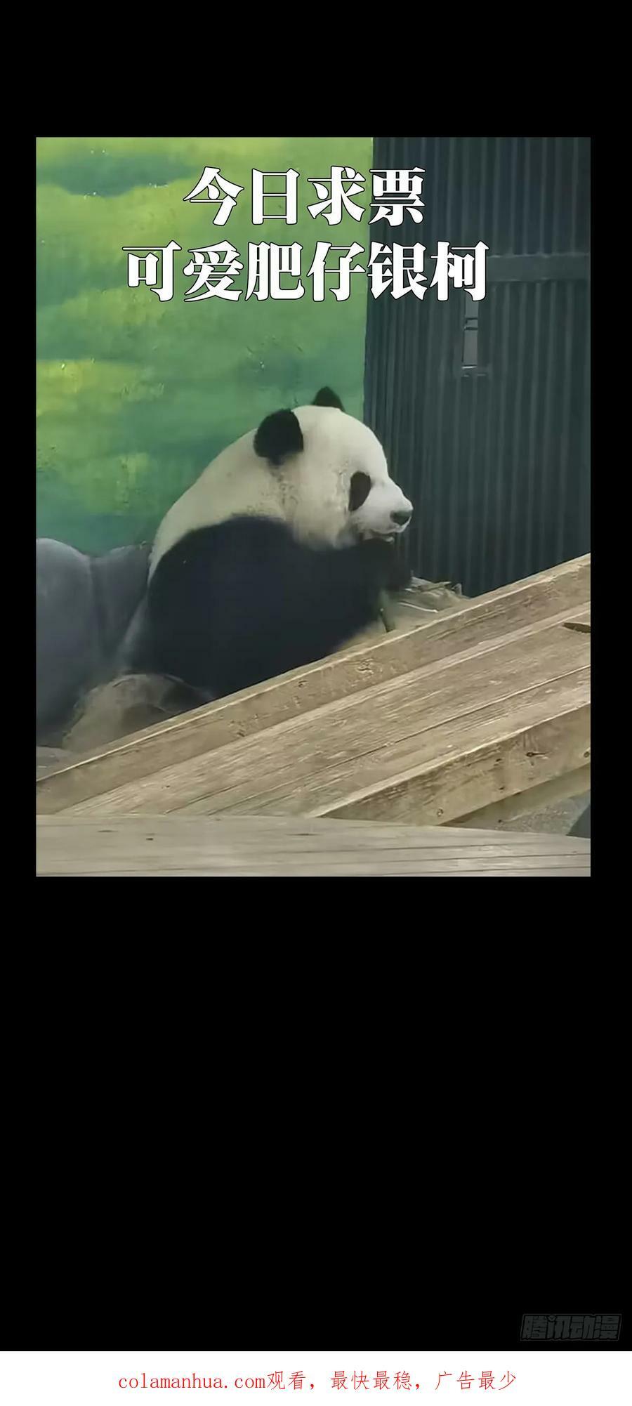 第三百三十一章_孽缘中47